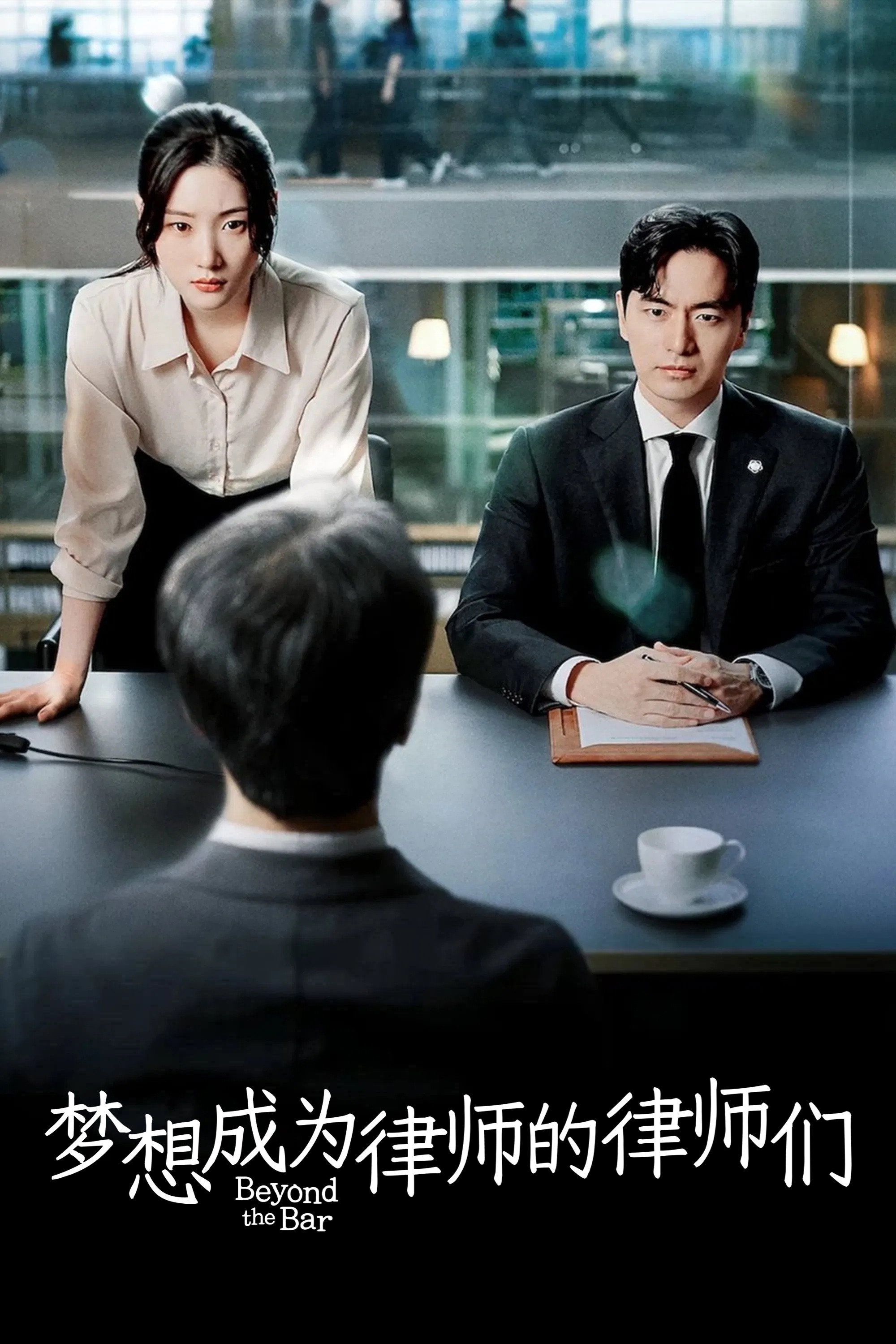 Season 1
