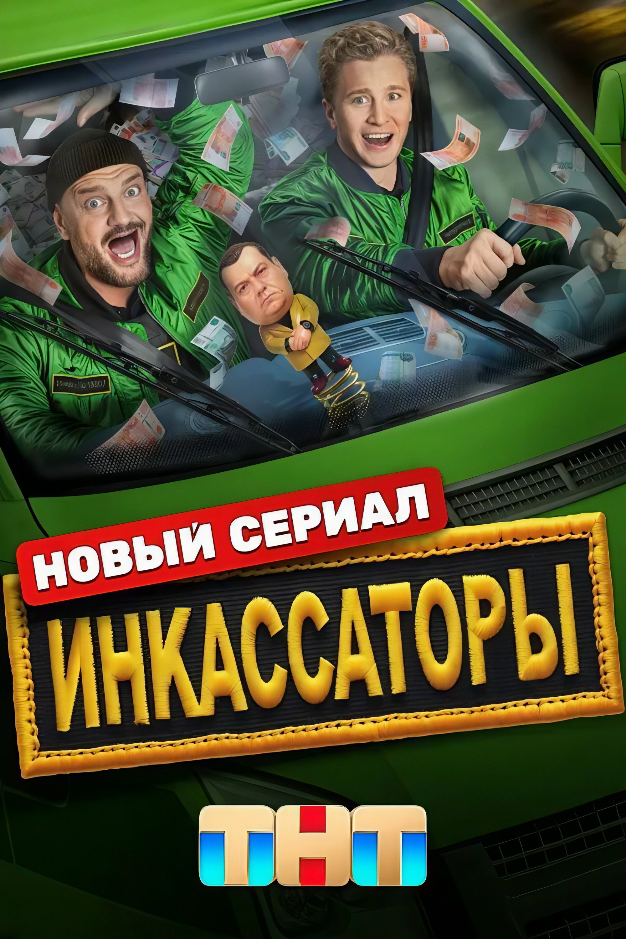 Season 1