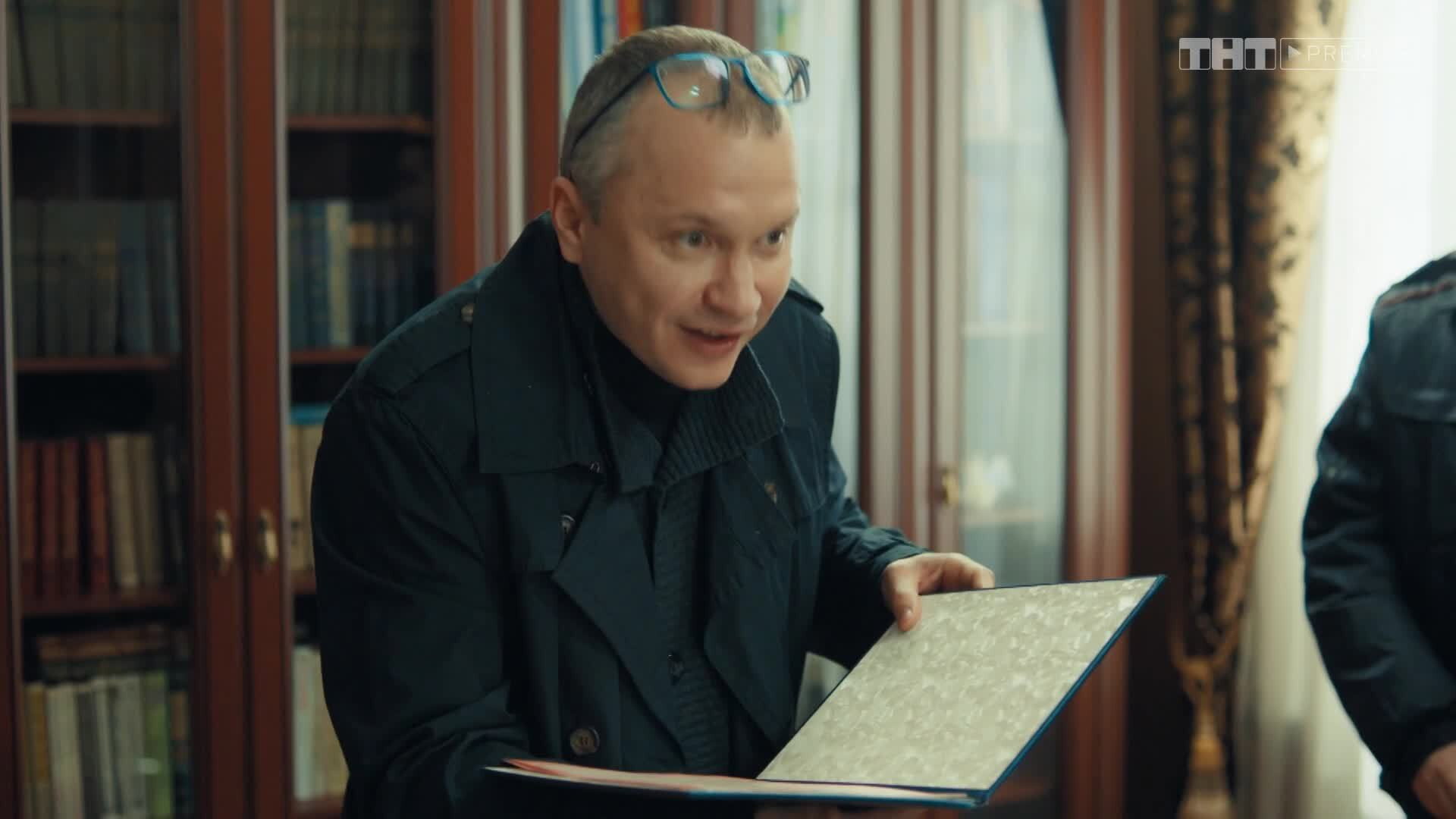 Эпизод 1