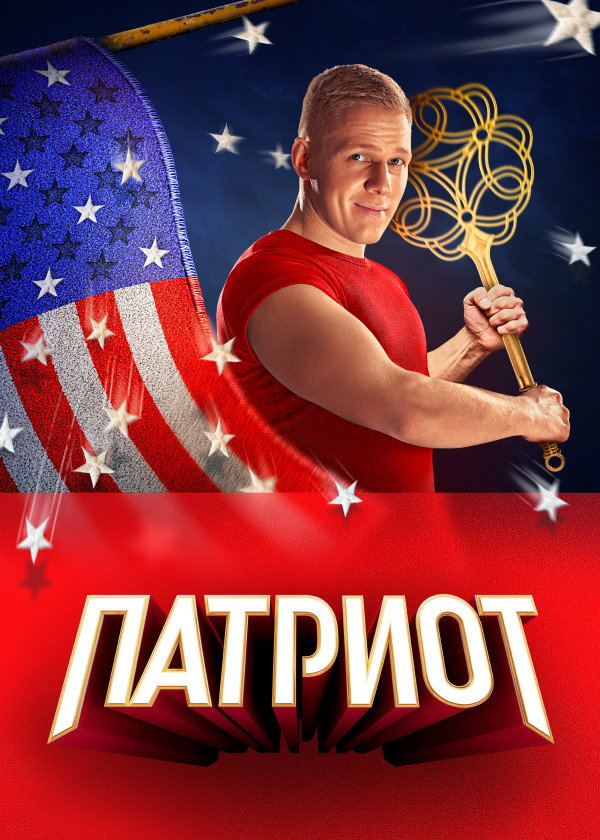 Season 3