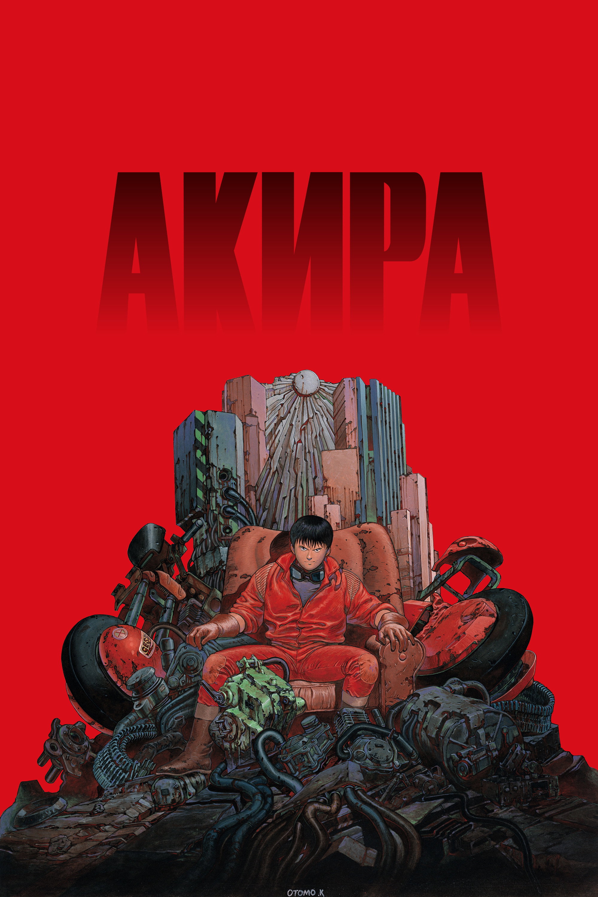 Akira