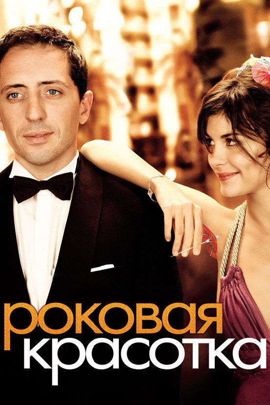 Priceless