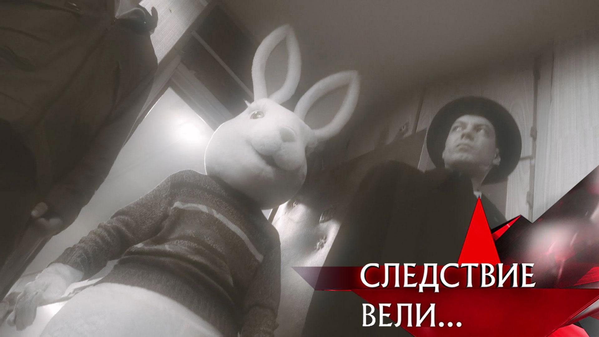 Episode 10