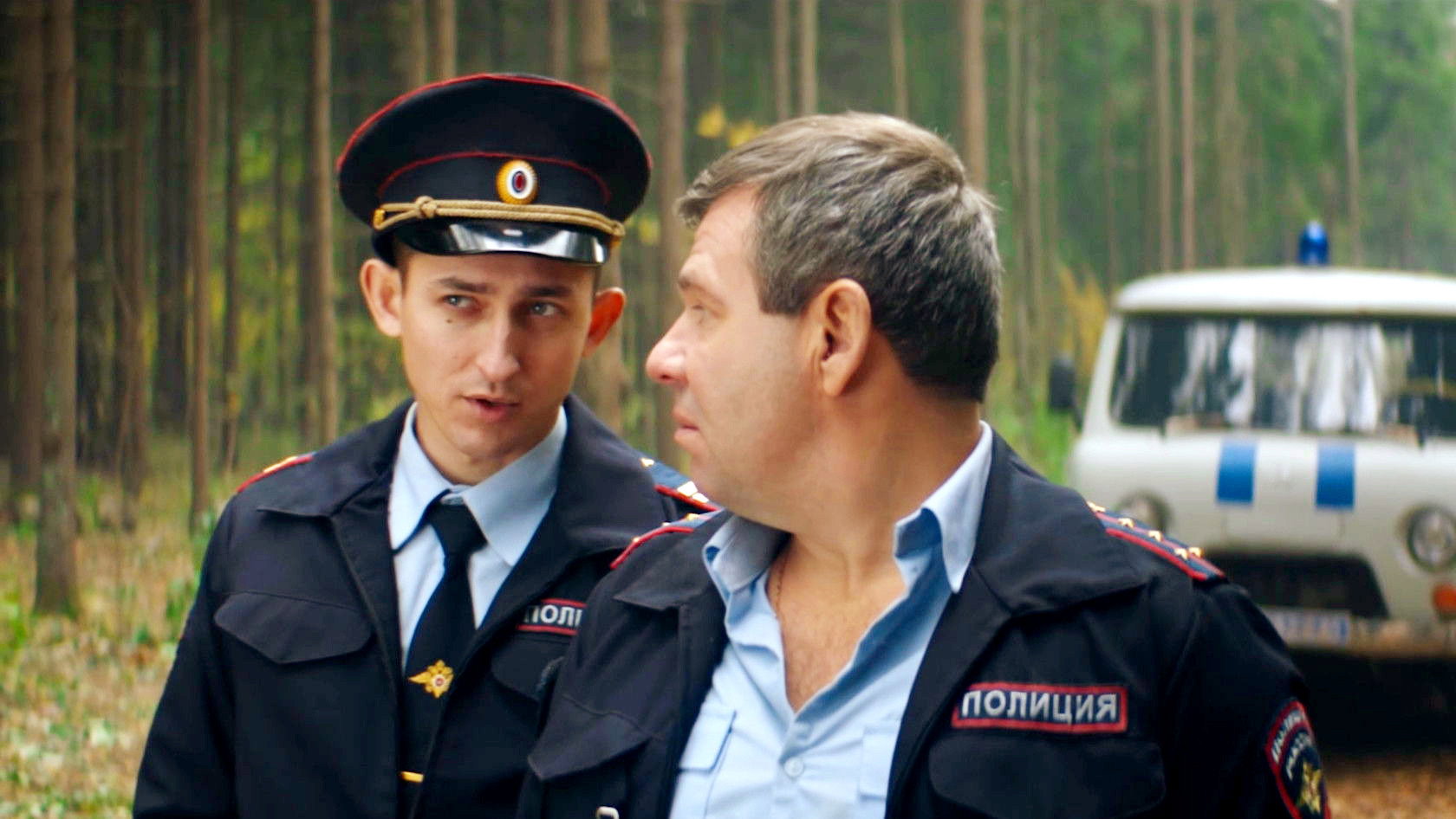 Серия 2