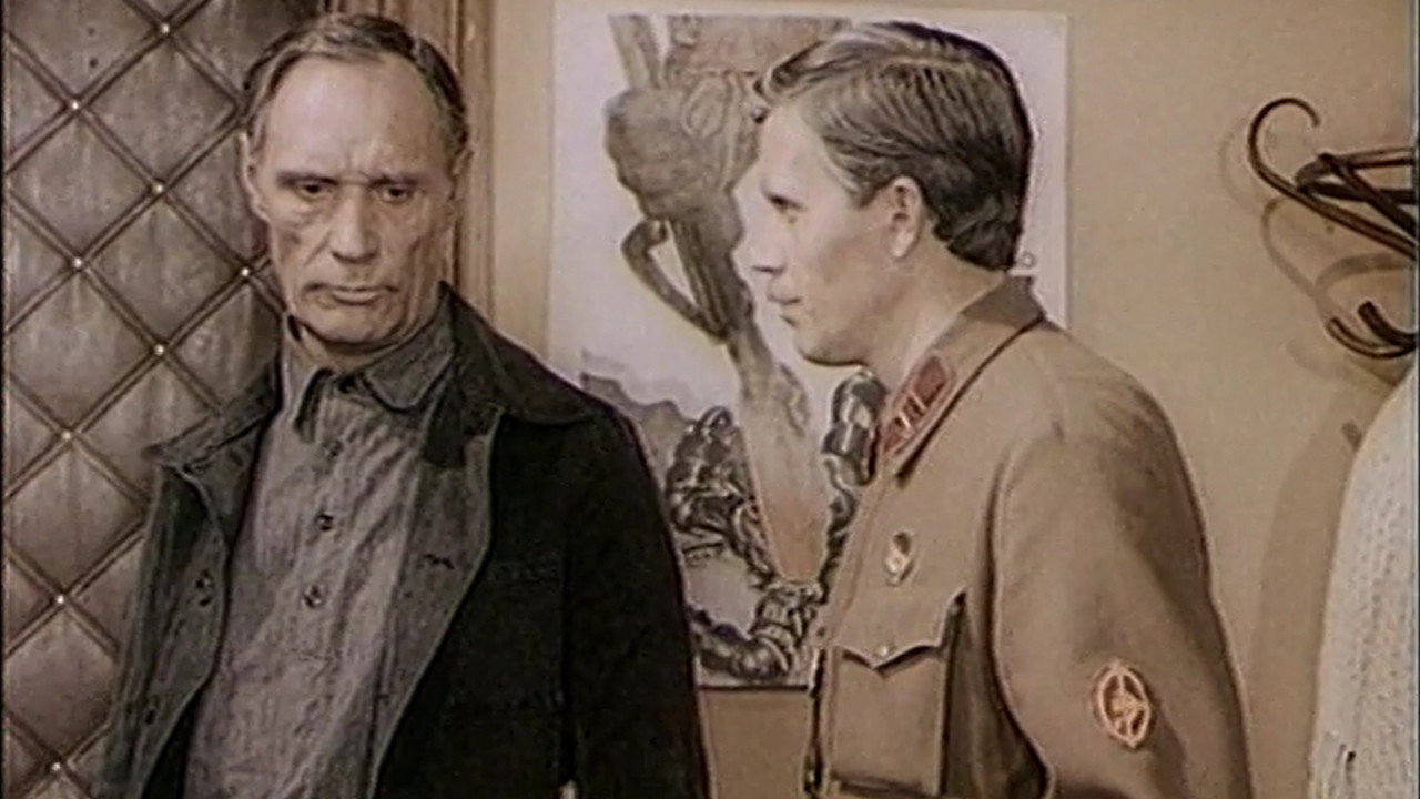 Перед штурмом