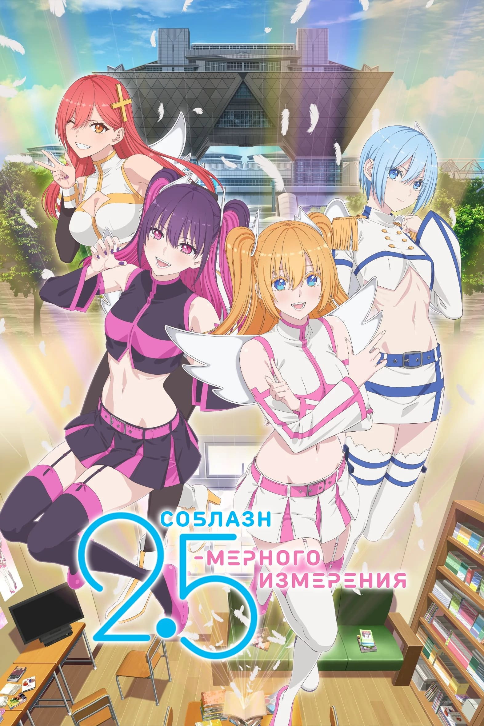 Season 1