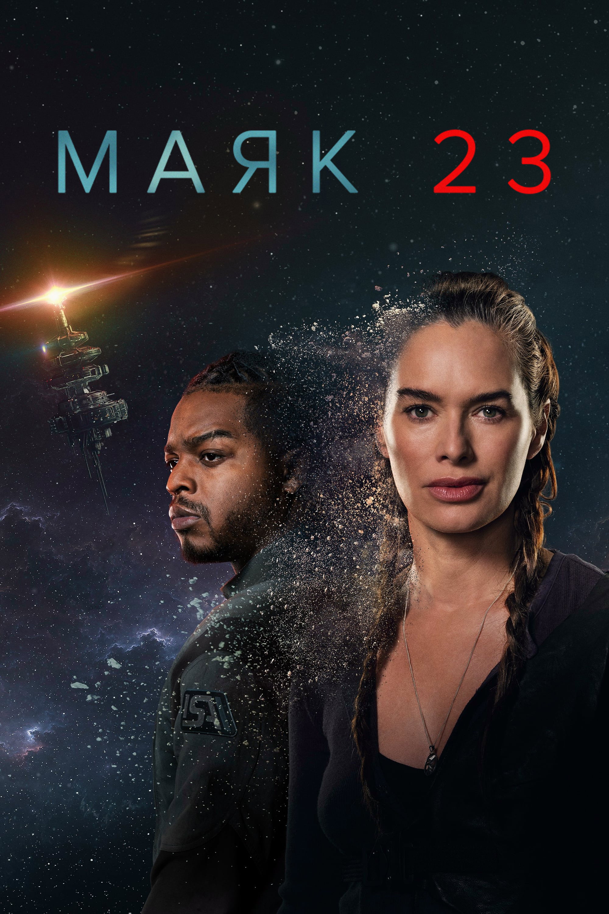Beacon 23