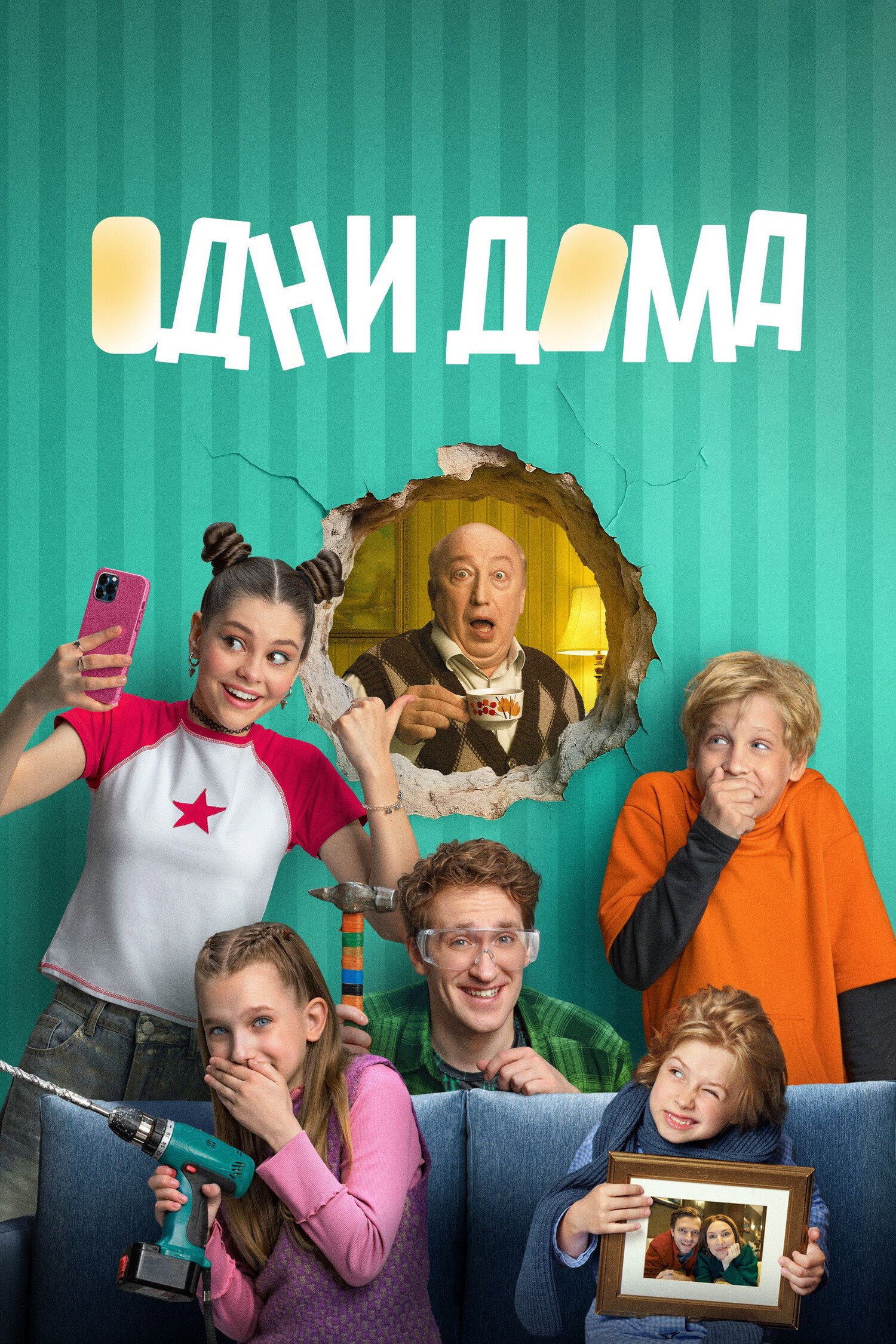 Season 1