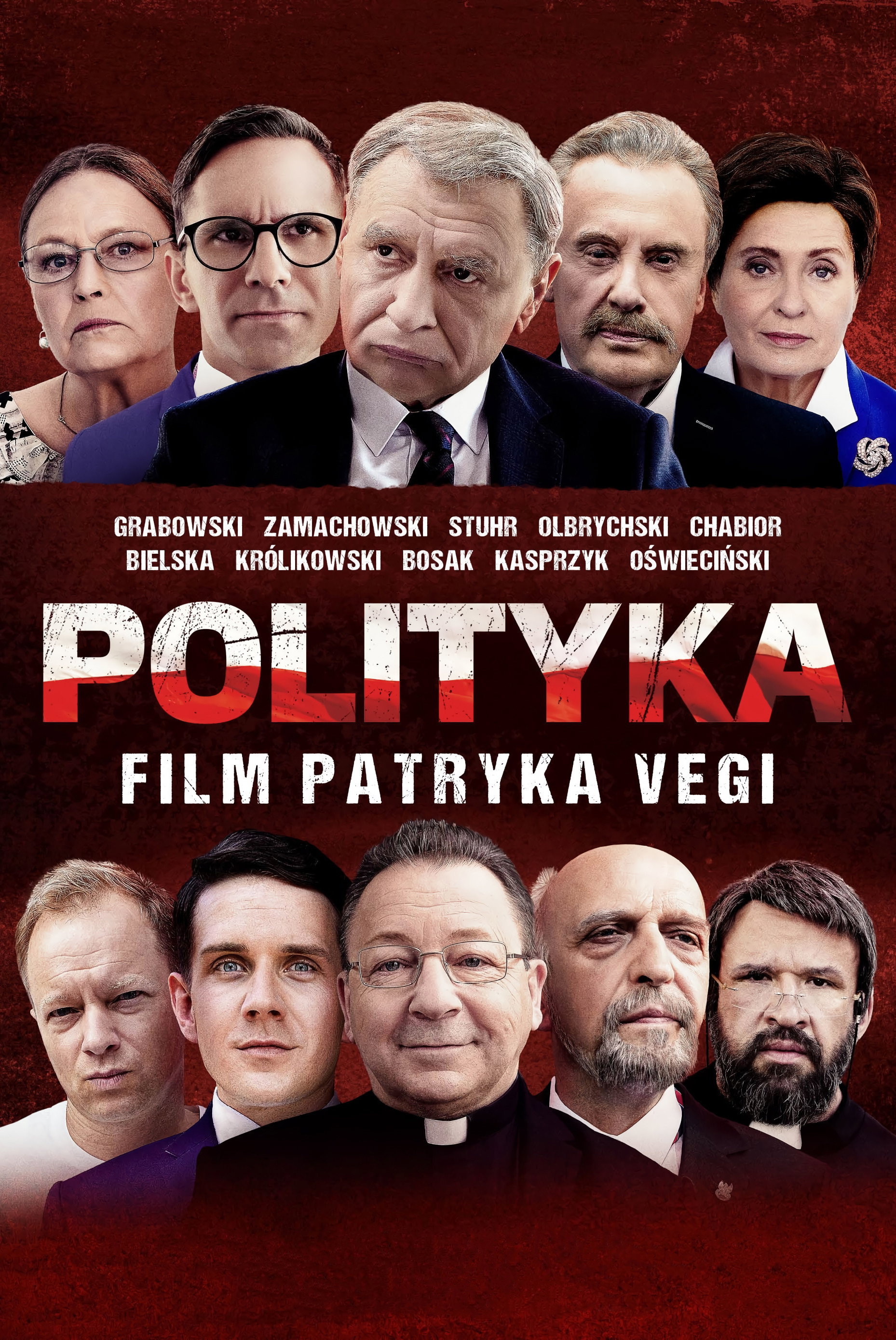 Политика
