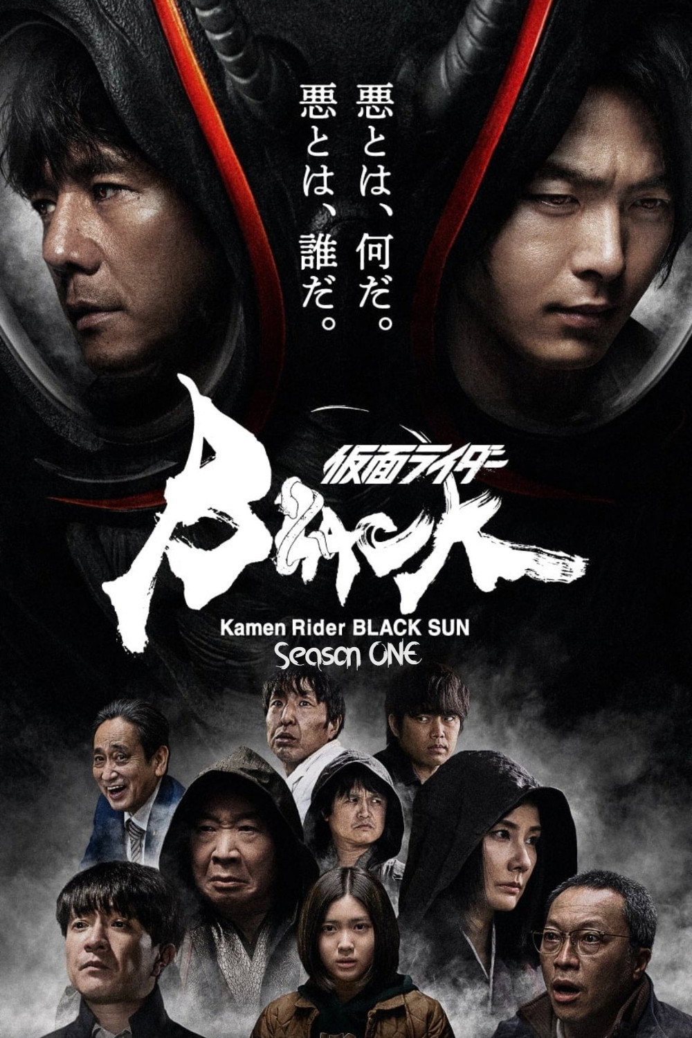 Season 1