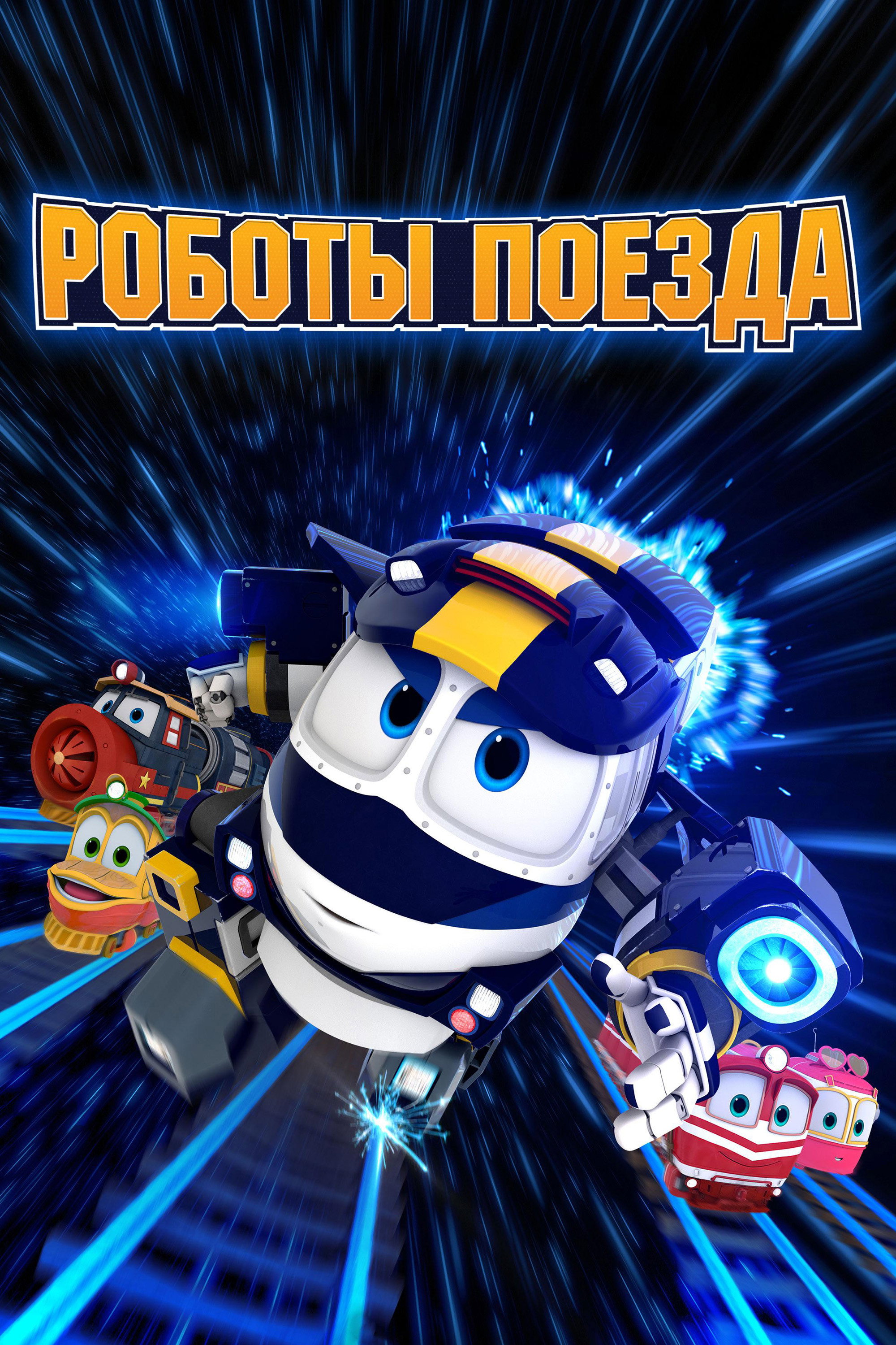 Season 1
