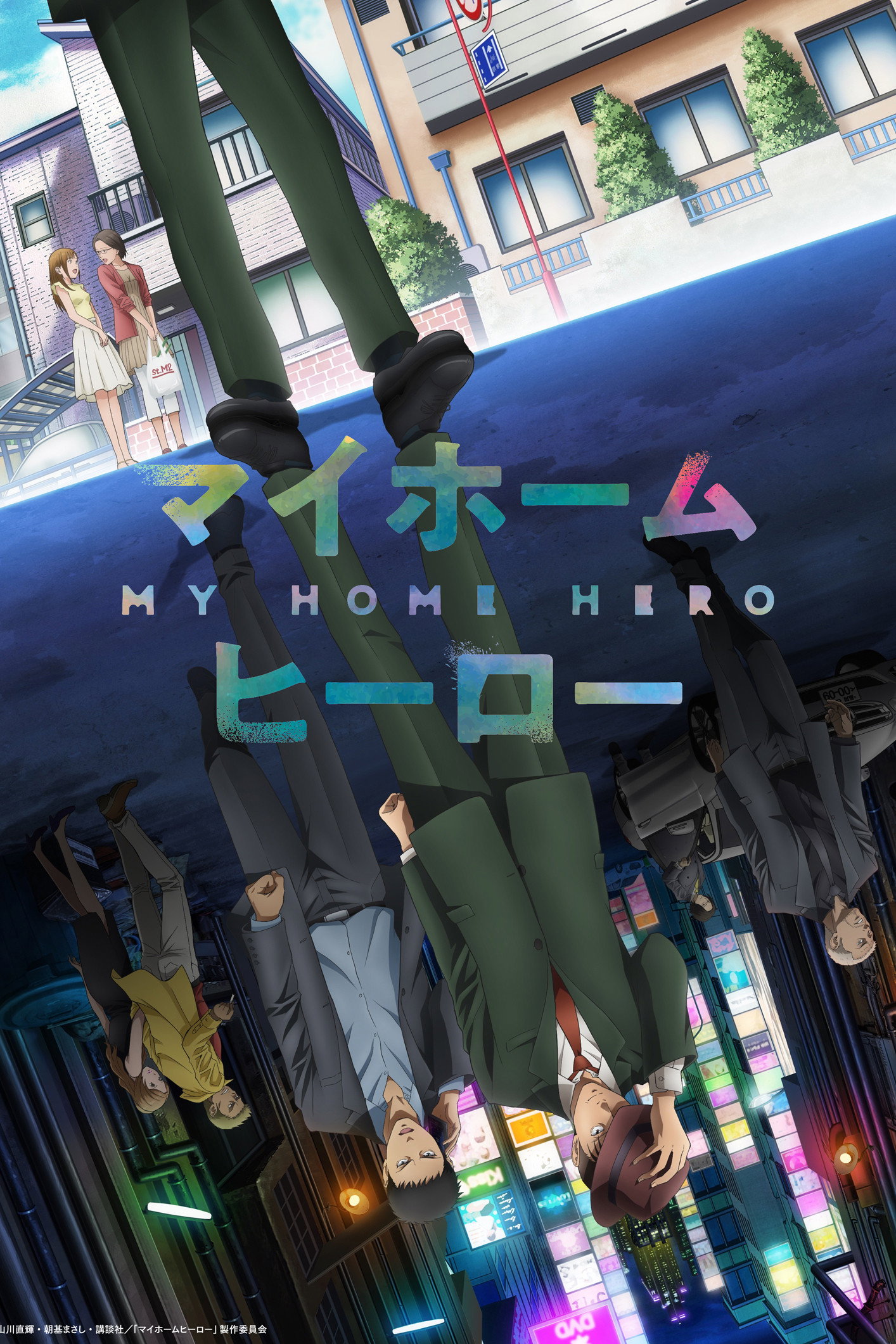 Season 1