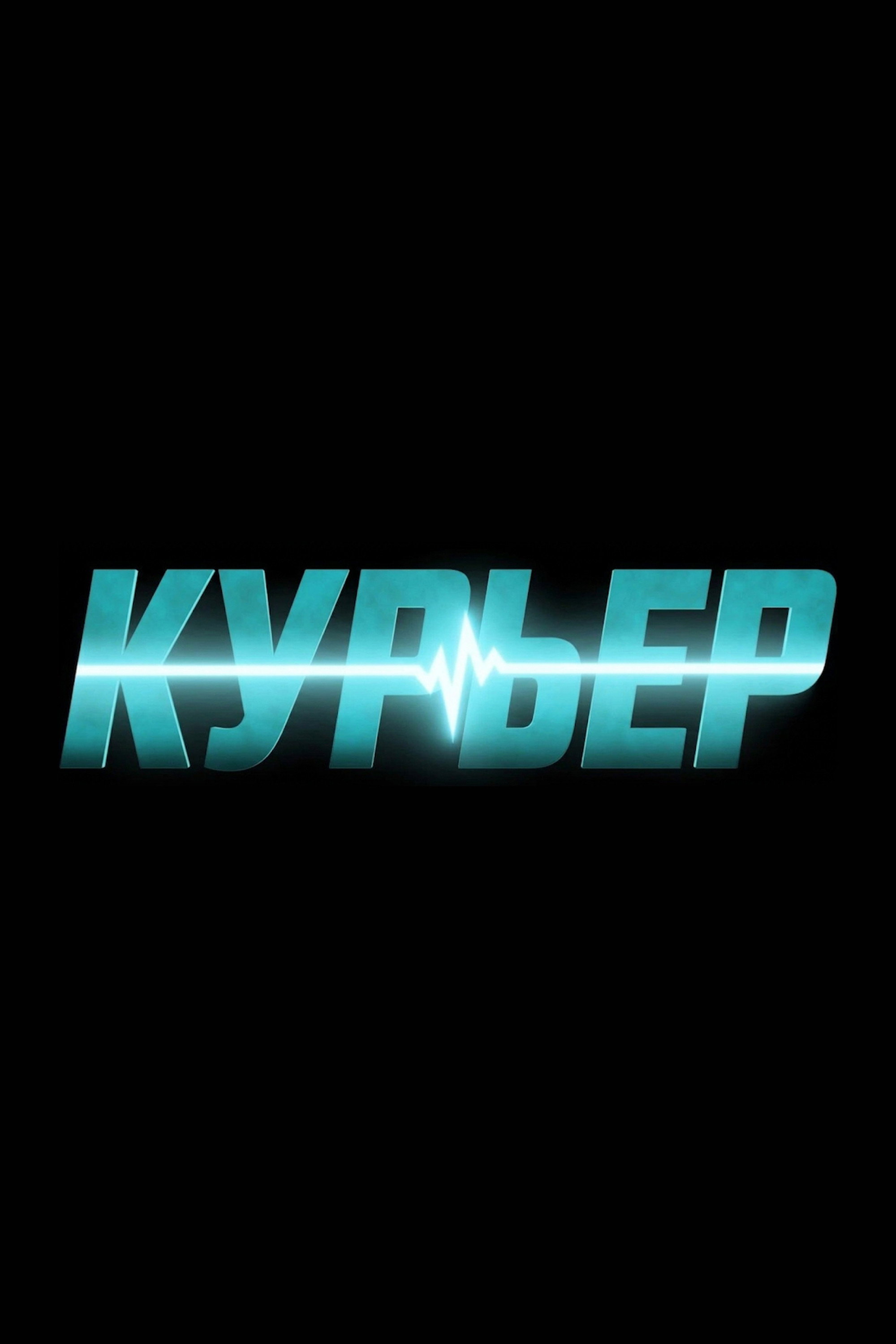 Runner