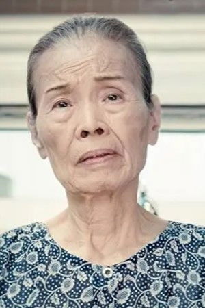白明華