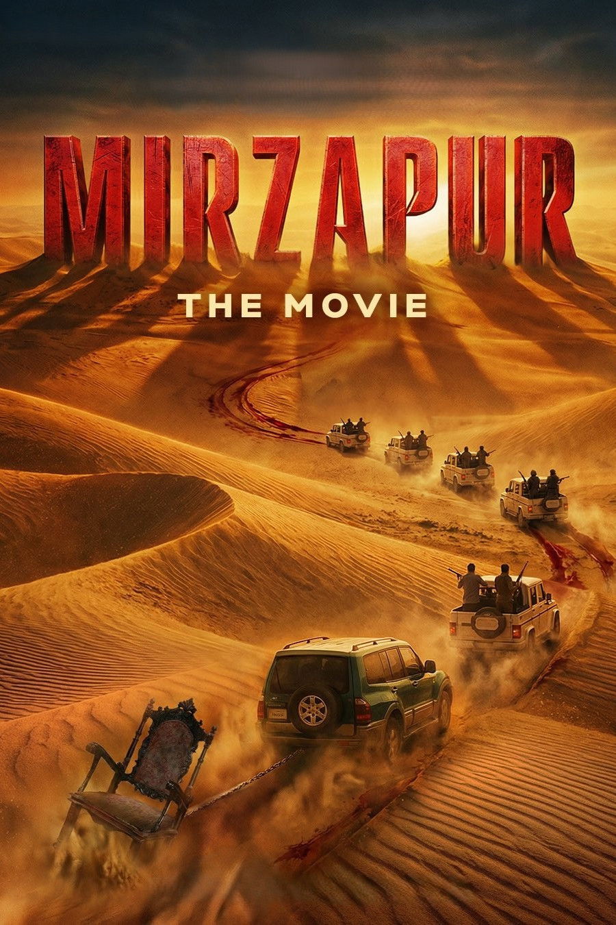 मिर्ज़ापुर