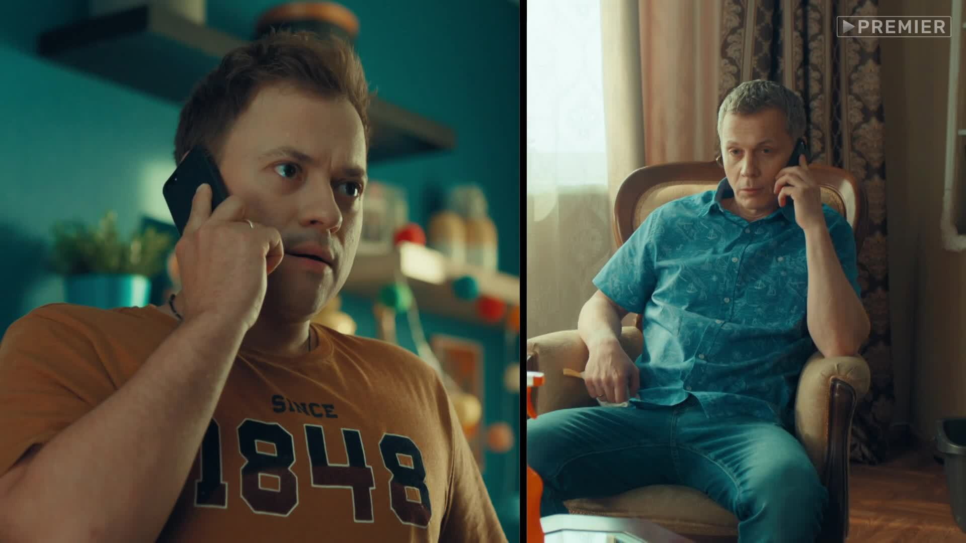 Эпизод 28
