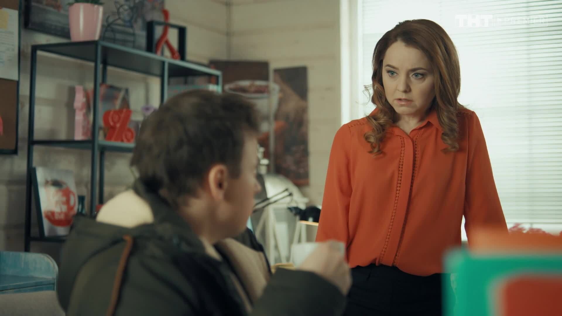 Эпизод 37