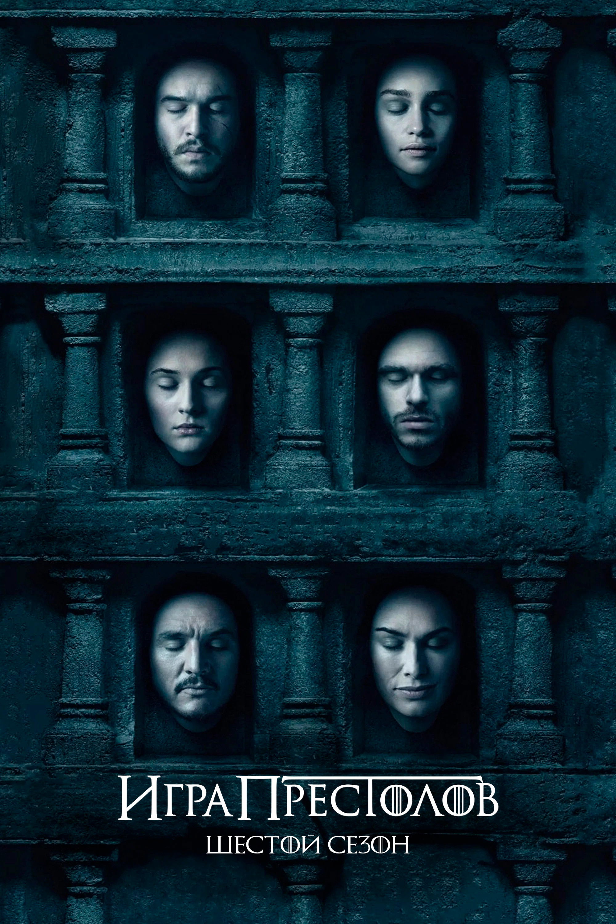 Season 6