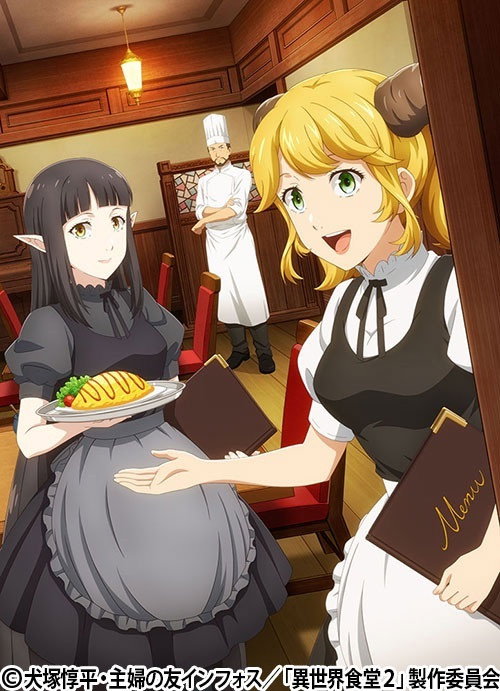 Season 2