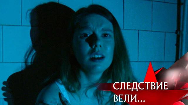 Episode 17