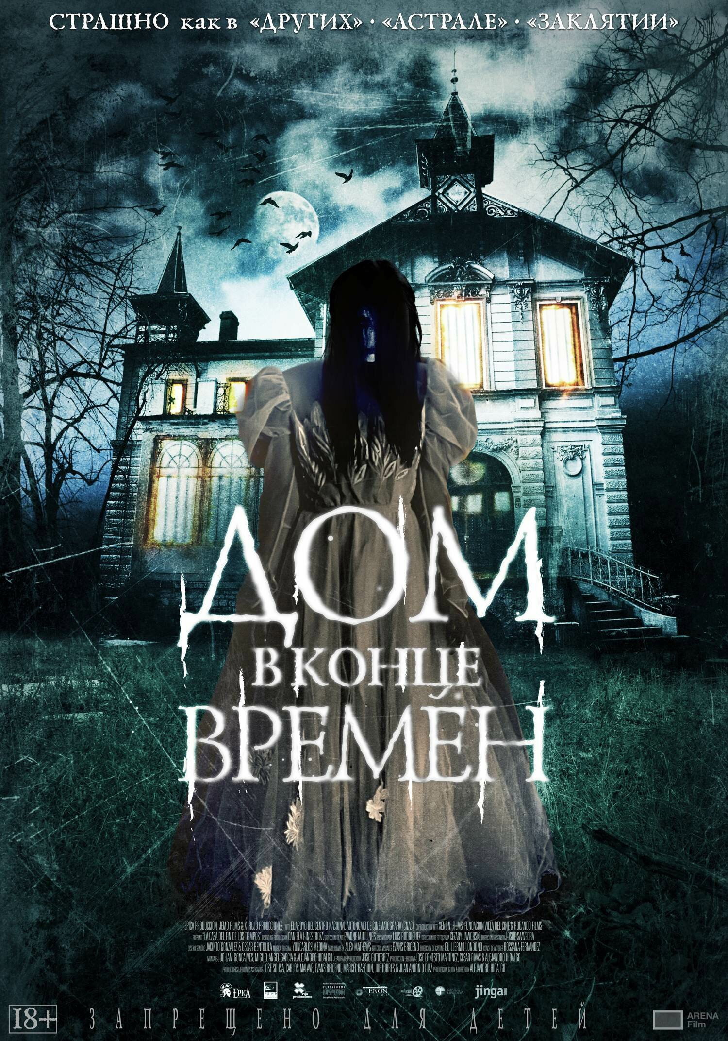 The House at the End of Time