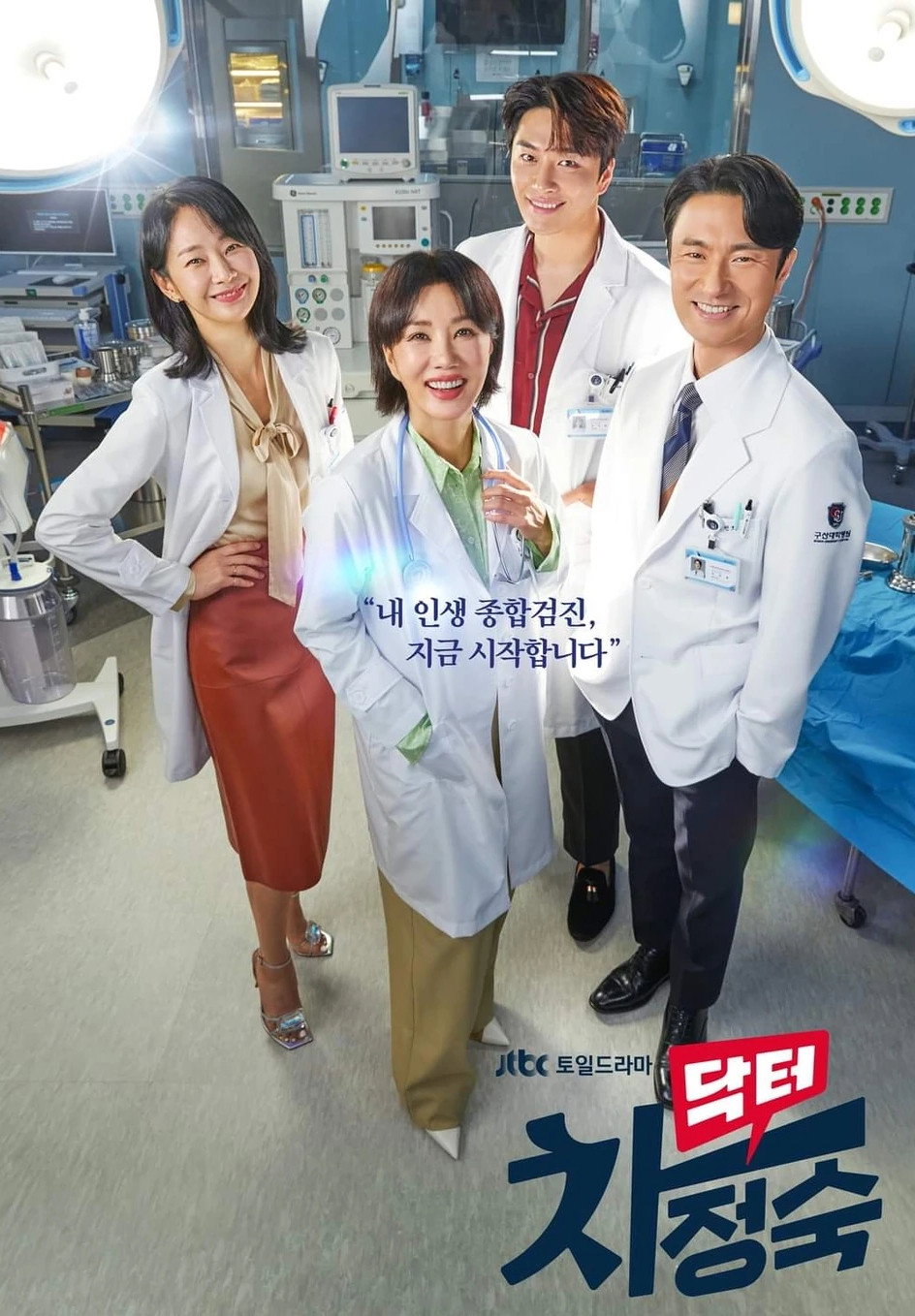 Season 1