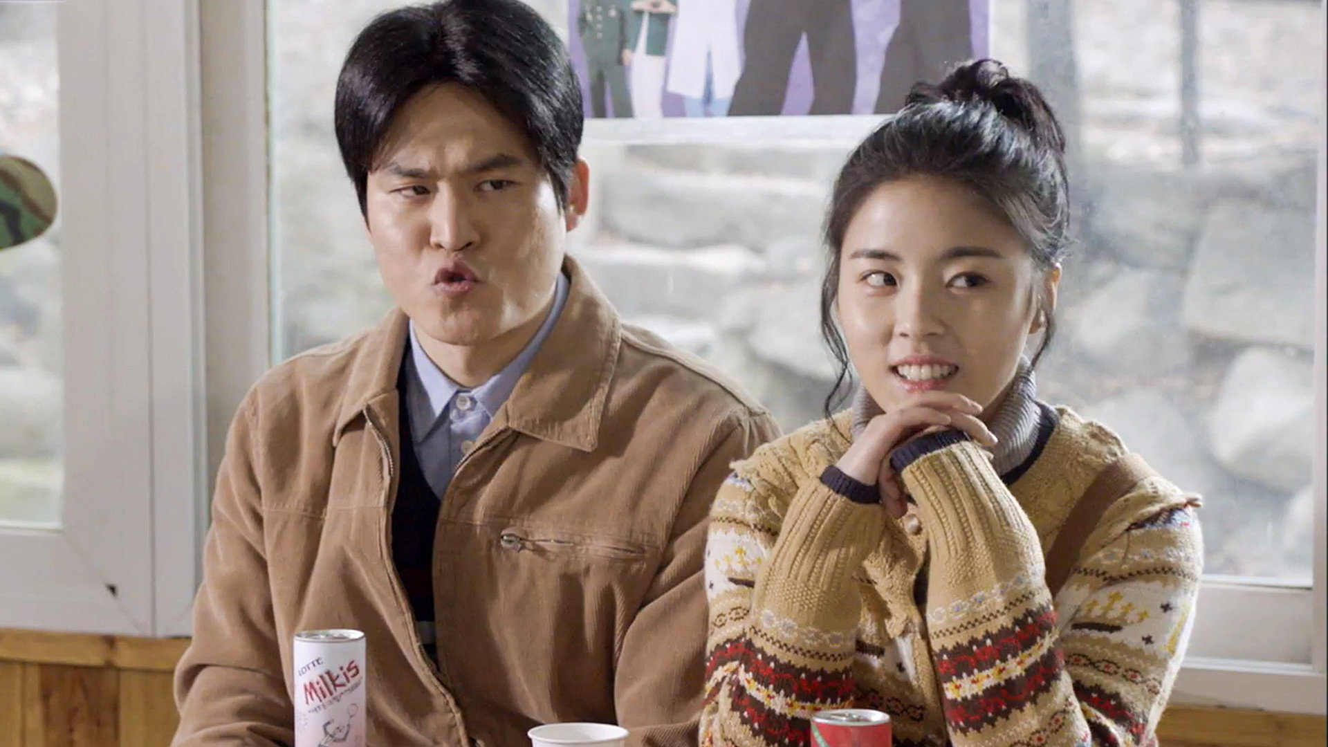 Love, Fear: Reply 1997 (1)