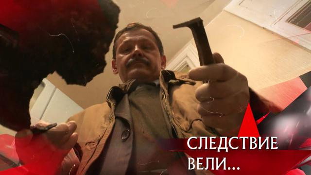 Episode 13