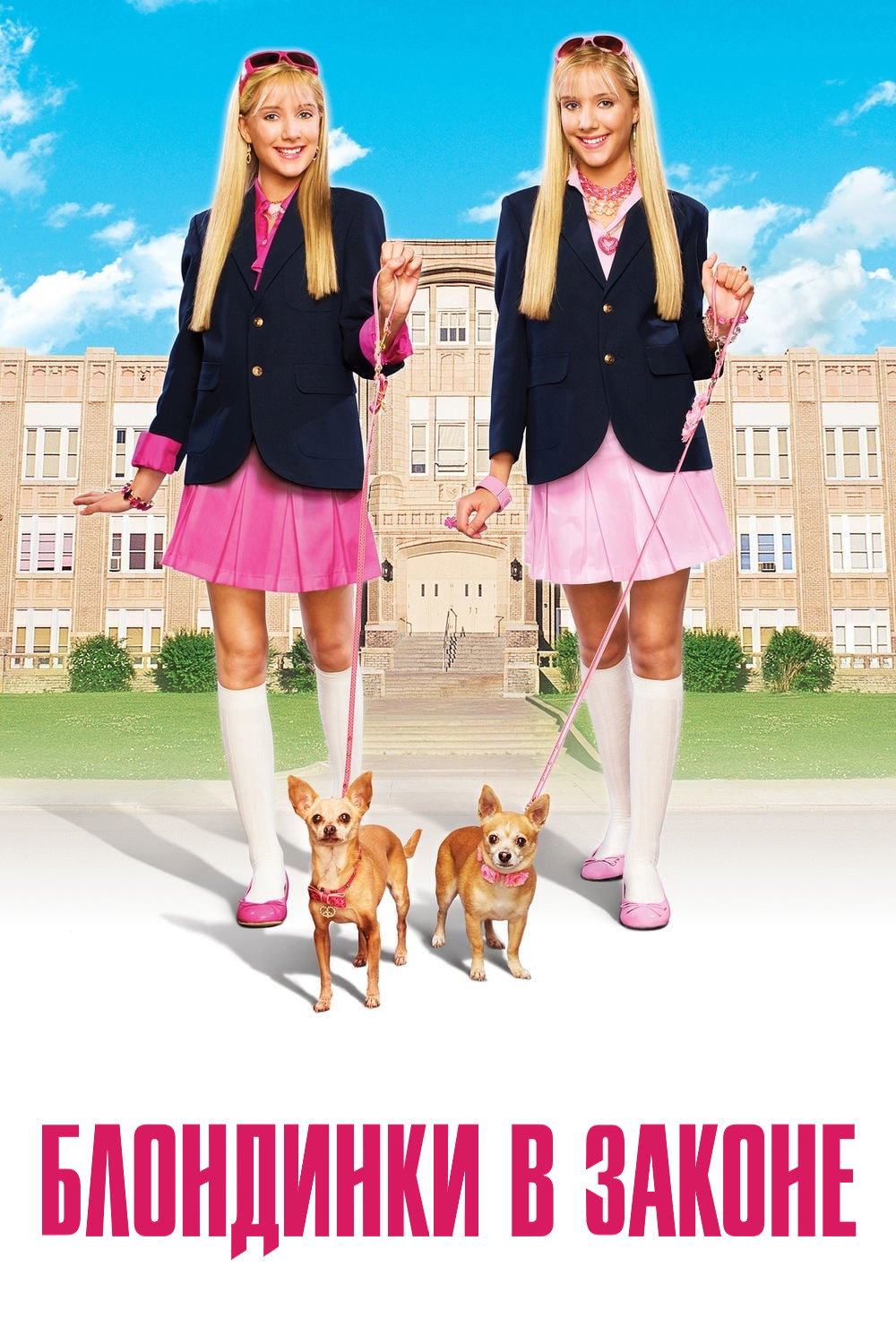 Legally Blondes