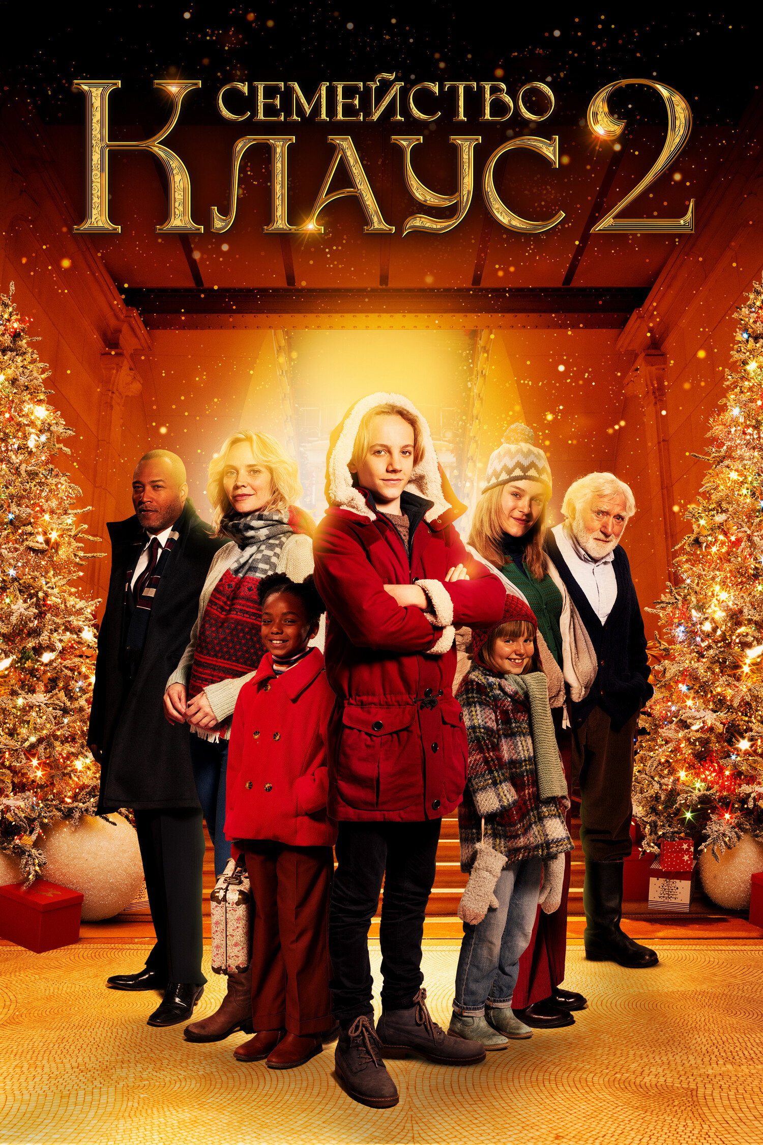 De Familie Claus 2