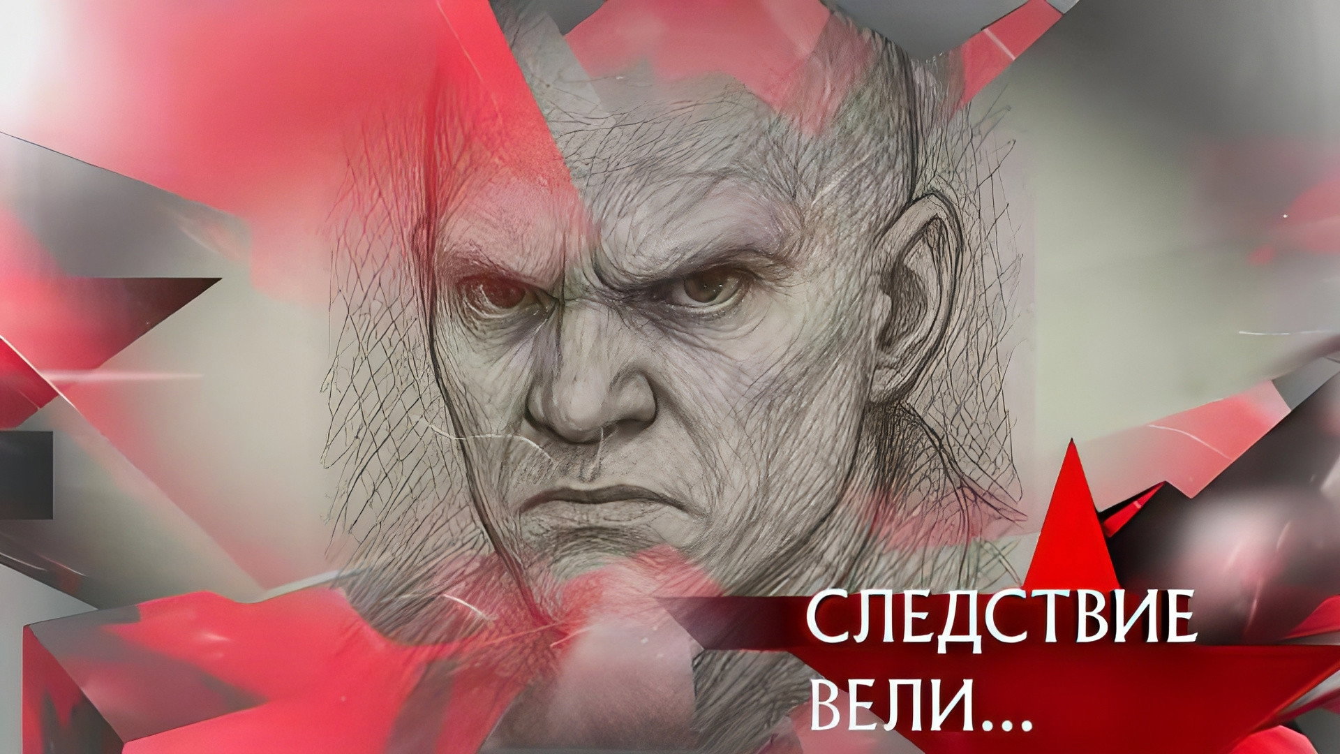 Episode 29