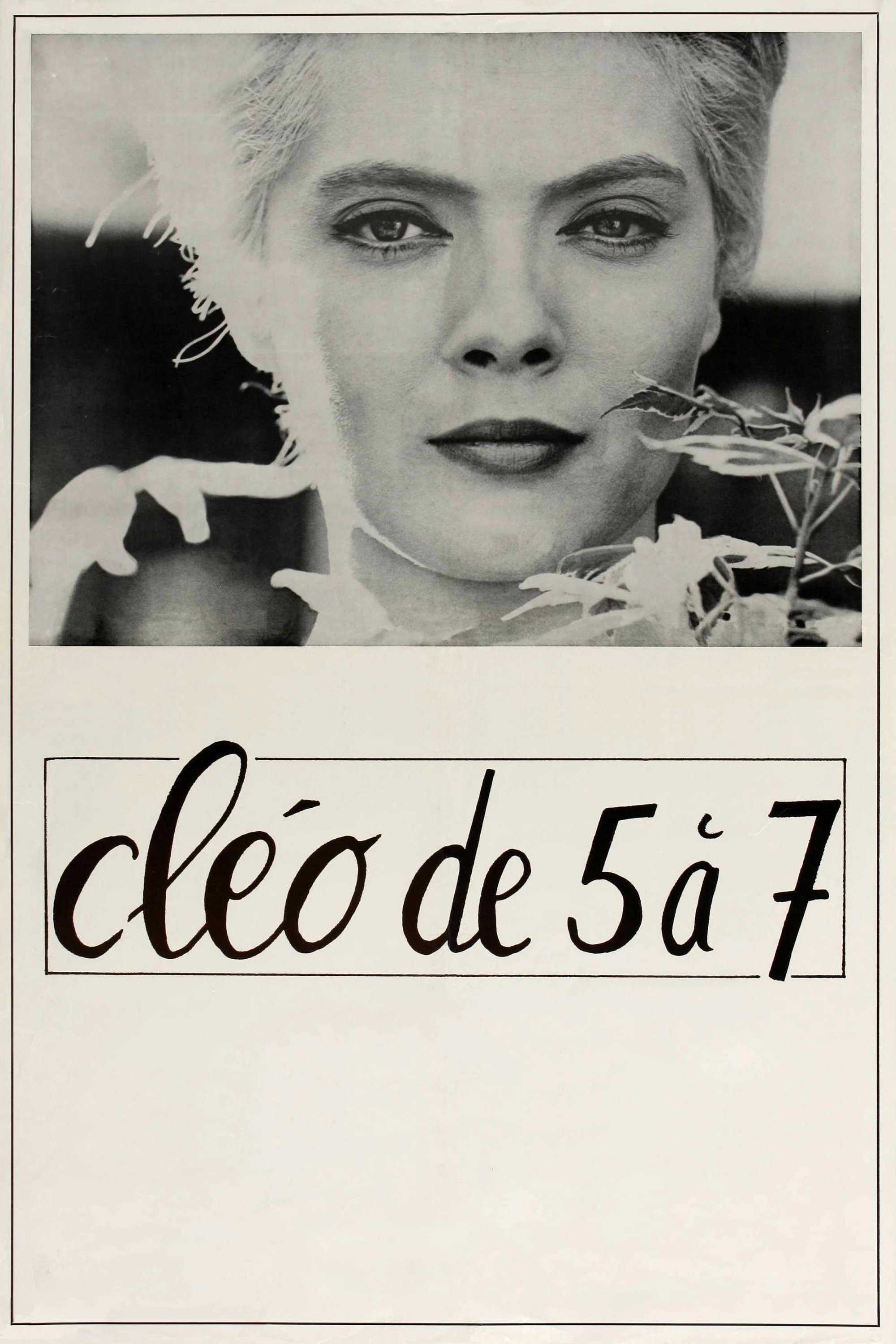 Клео от 5 до 7