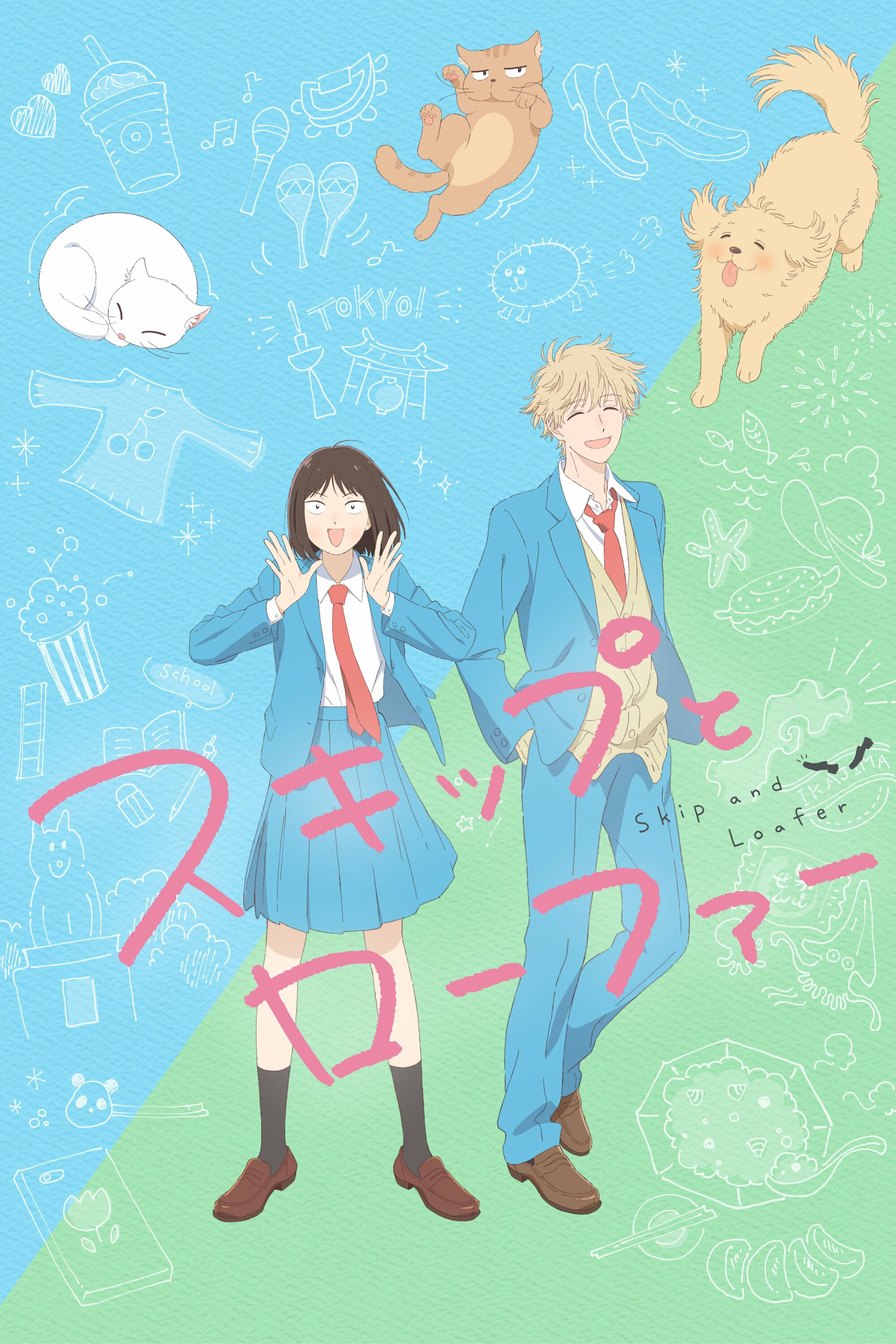 Season 1