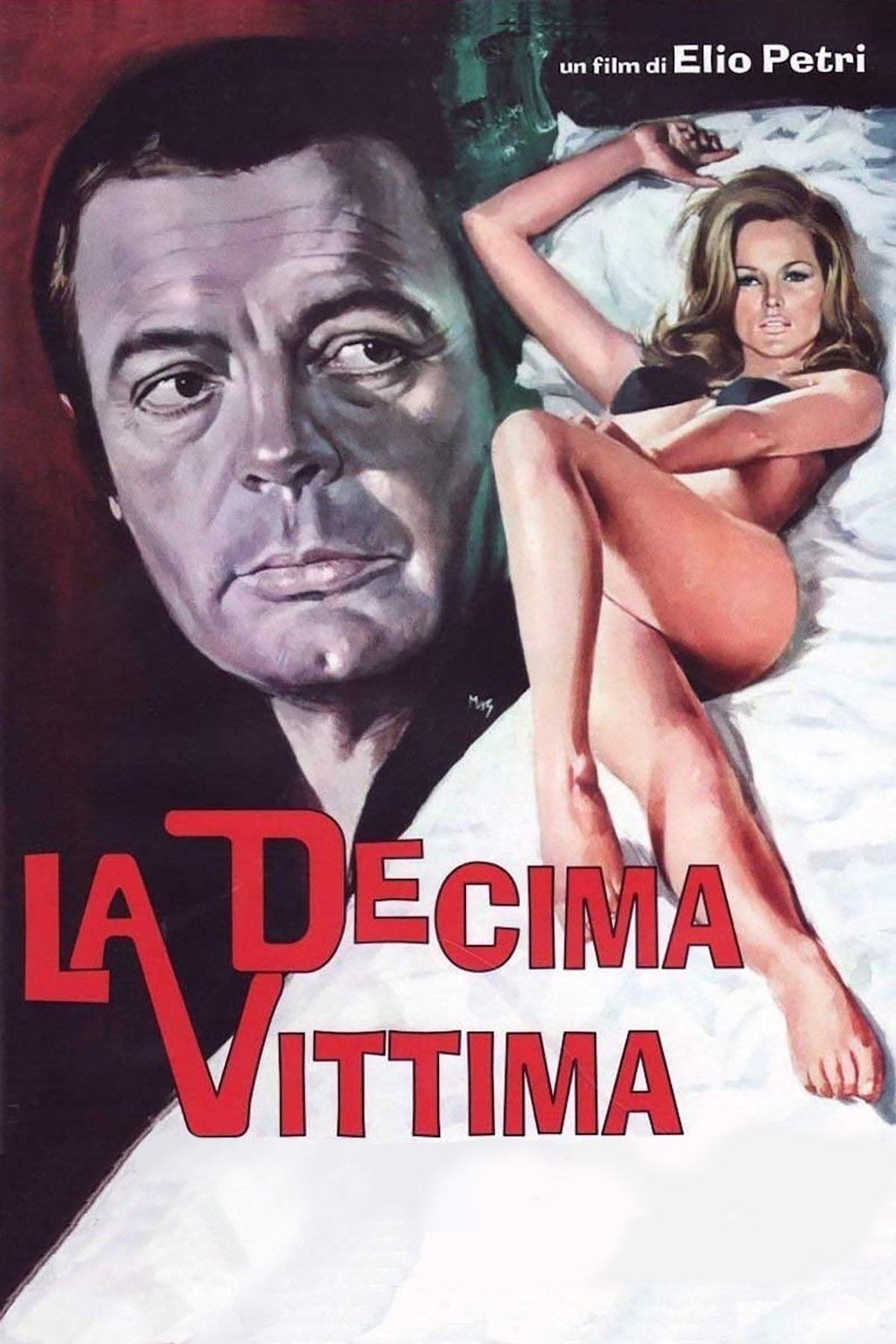 Десятая жертва