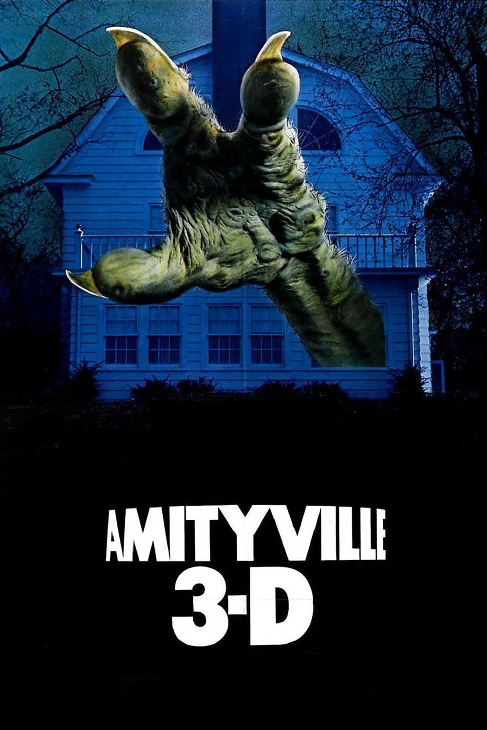 Амитивилль 3-D