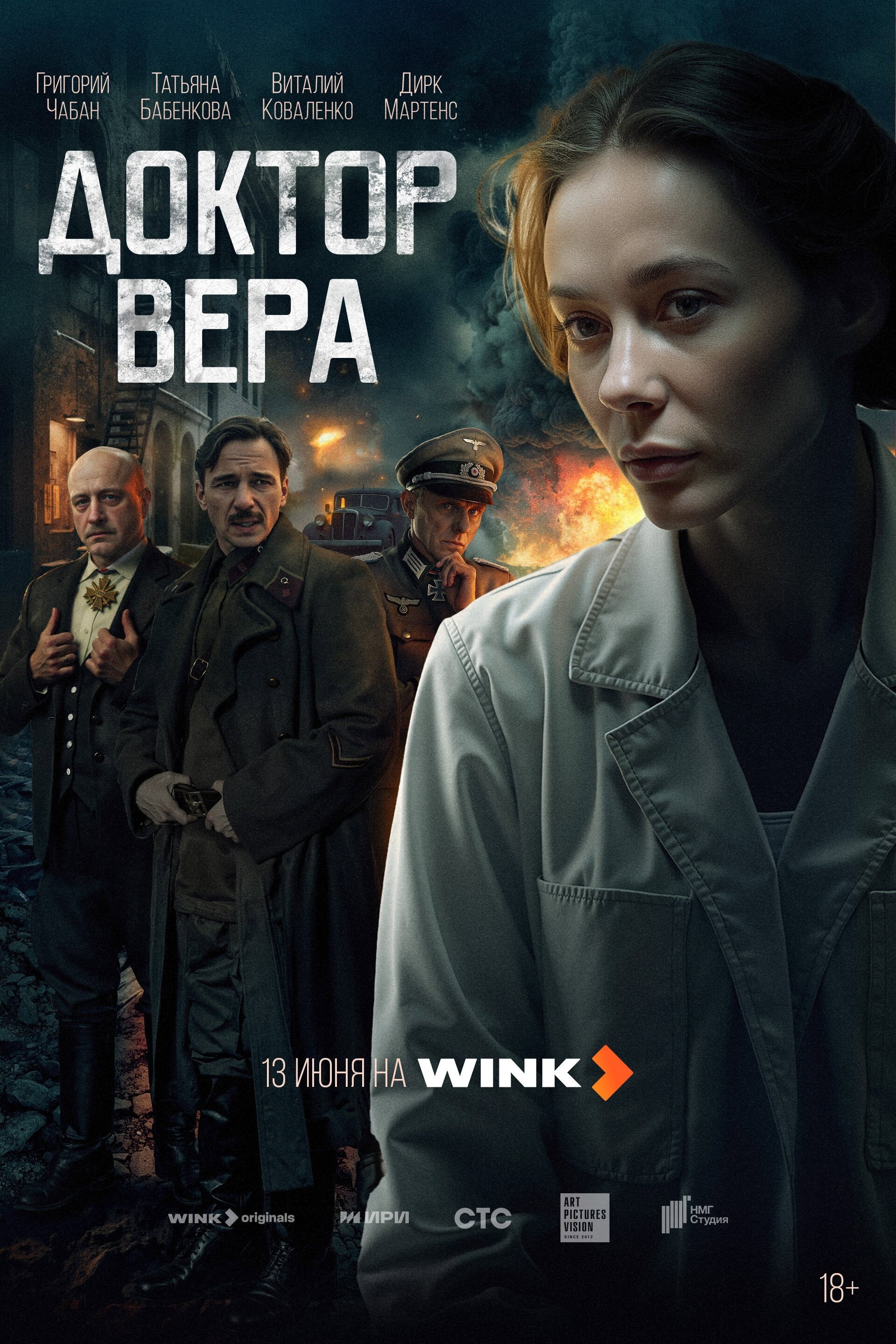 Season 1
