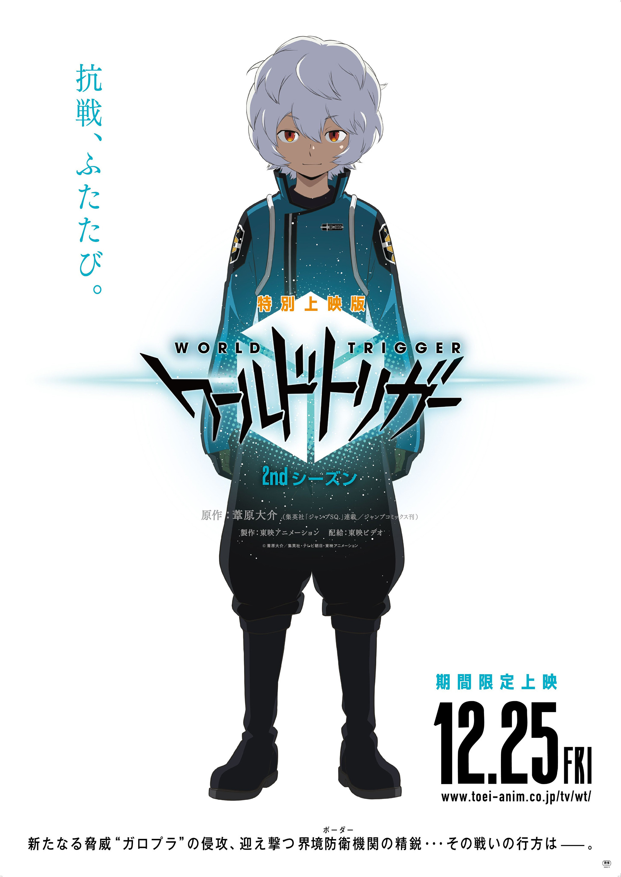 Season 2