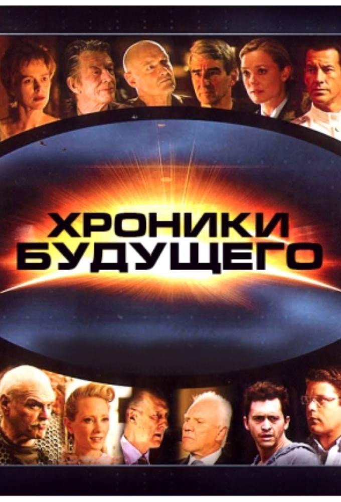 Сезон 1