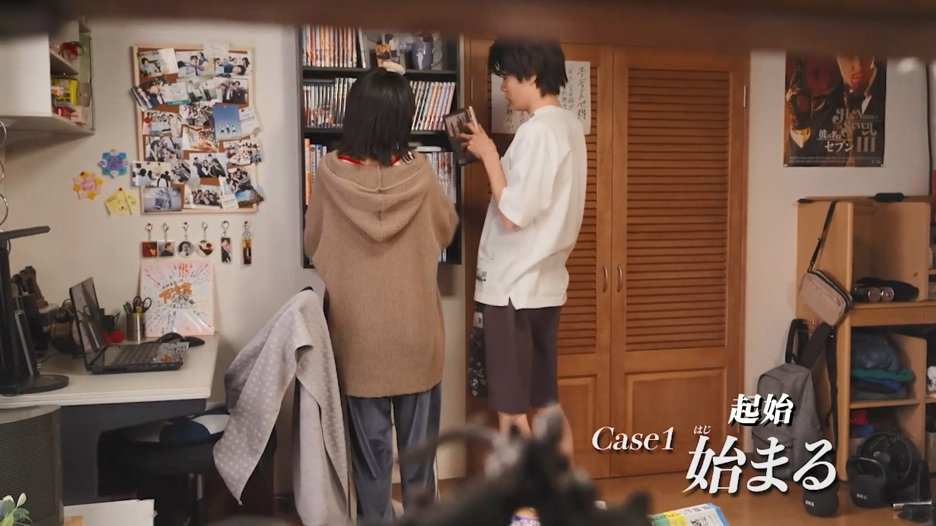 Case 1: Start