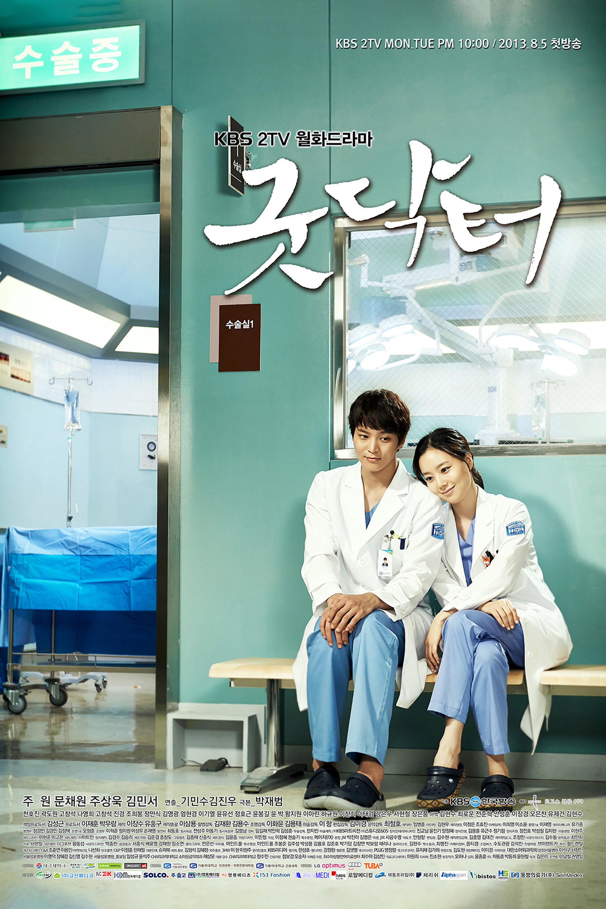 Season 1