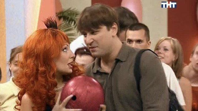 От Любви до Ненависти — Один Шар