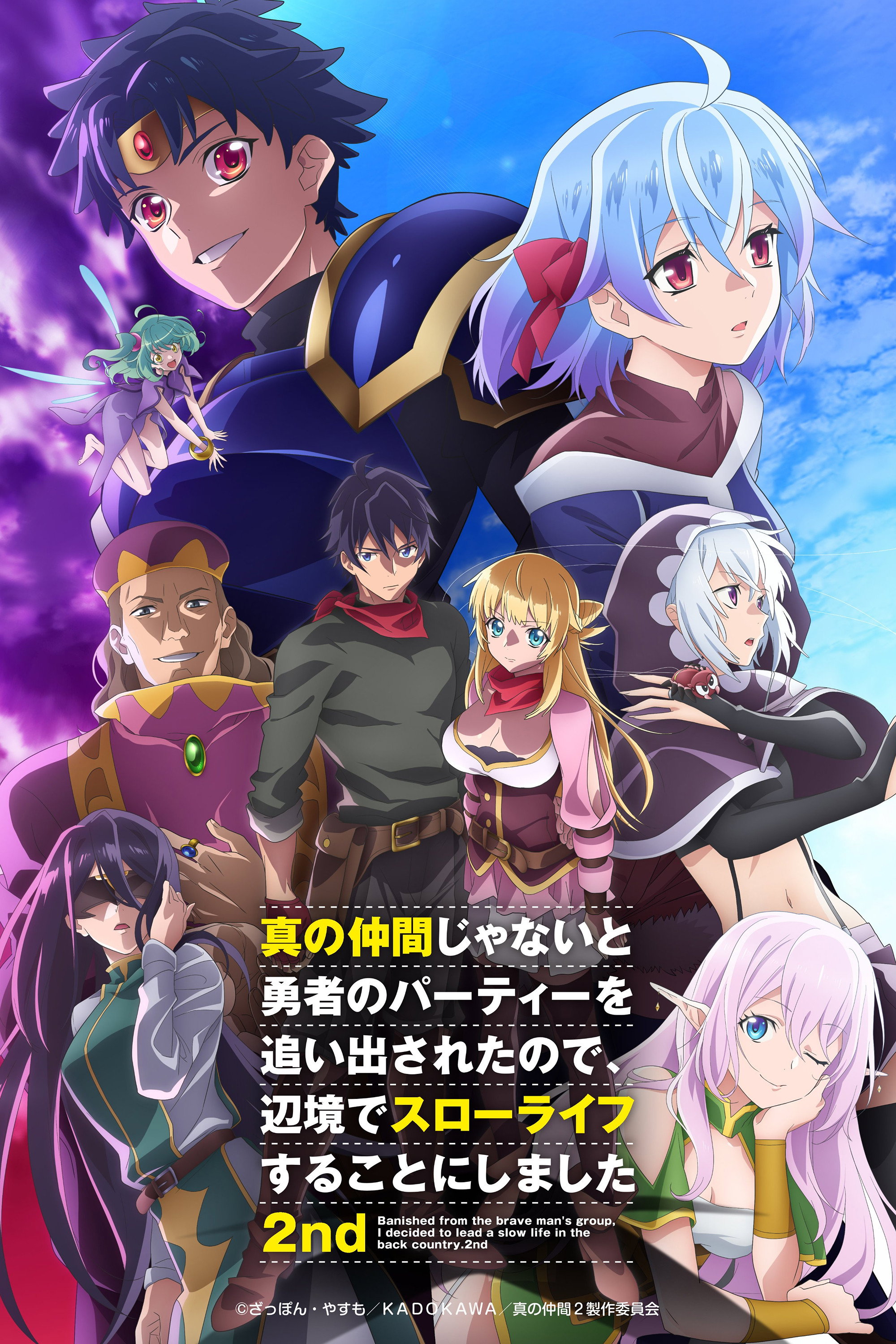 Season 2