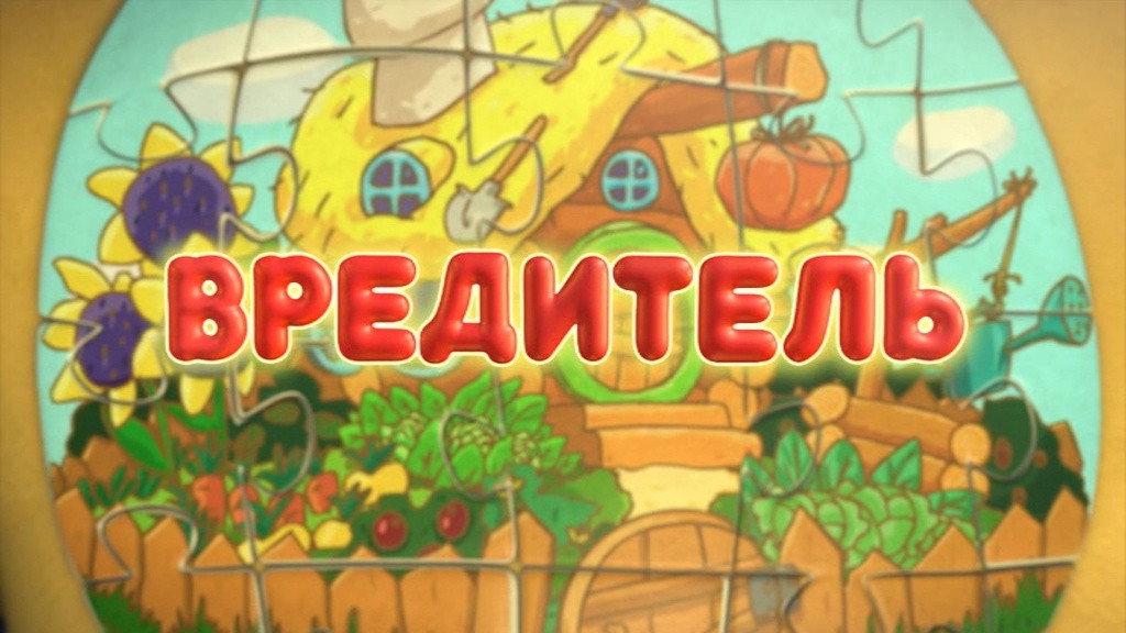 Episode 42