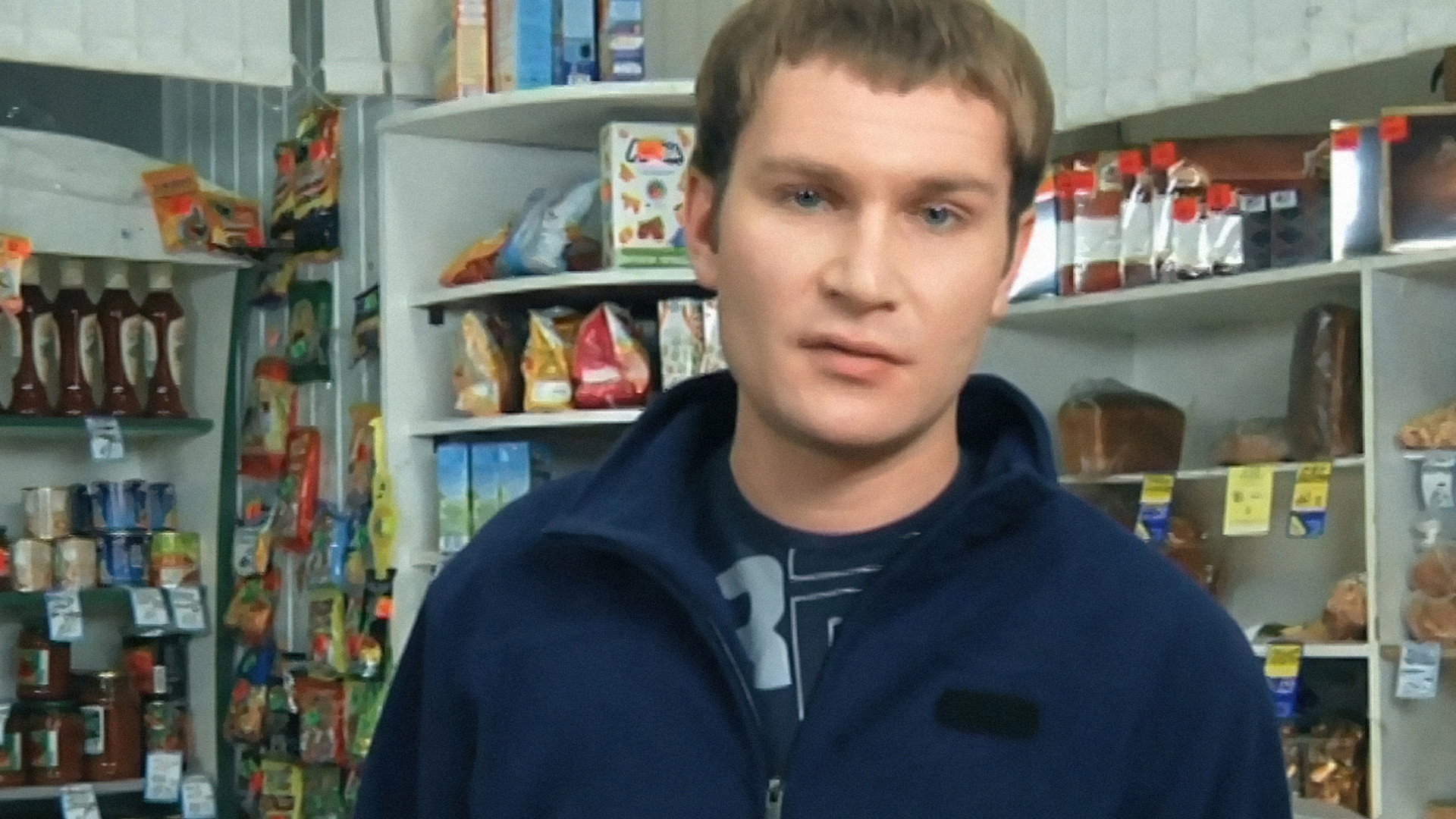 Рыба