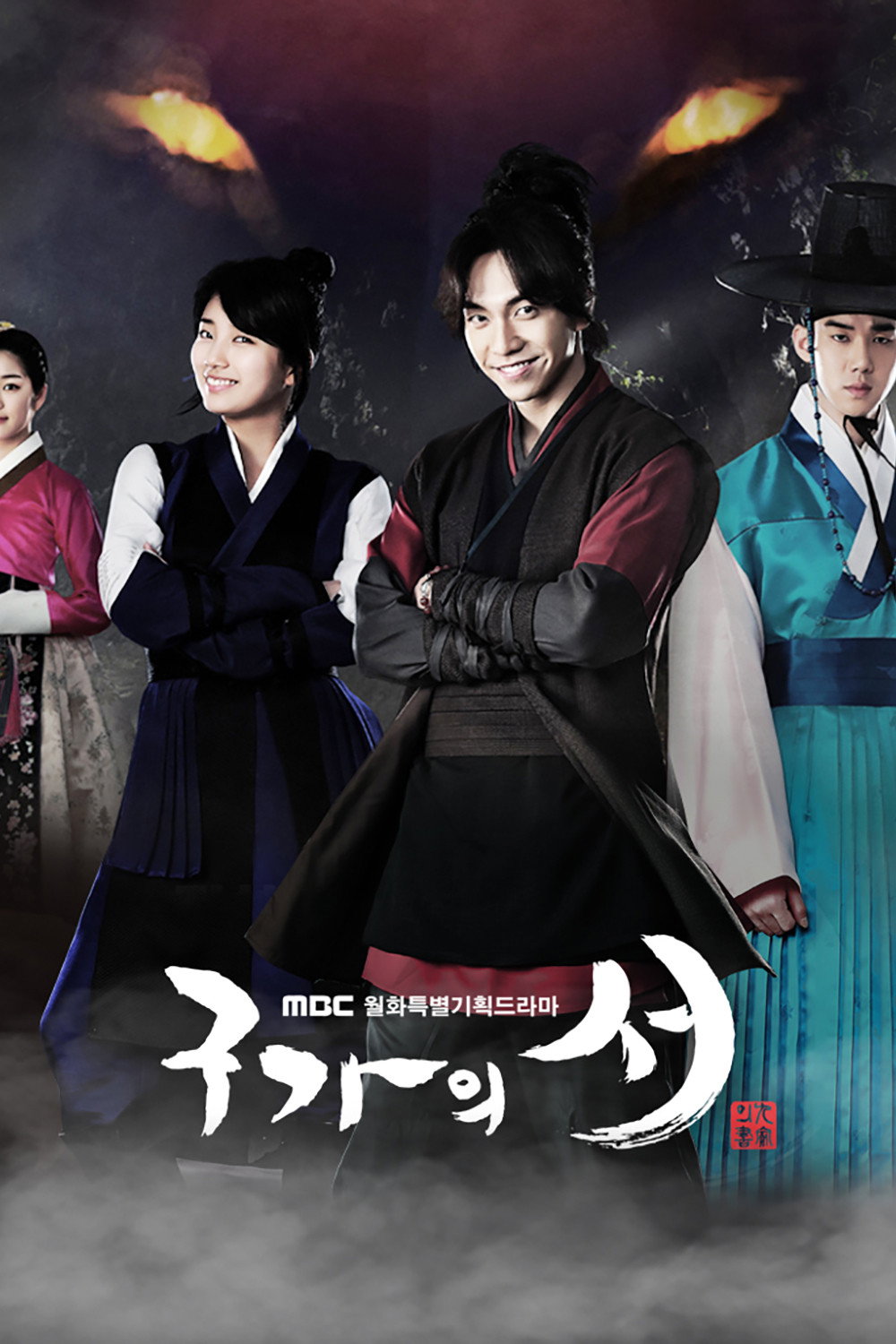 Season 1