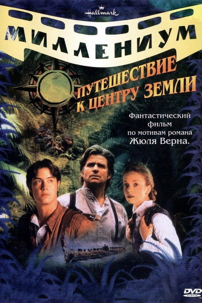 Сезон 1