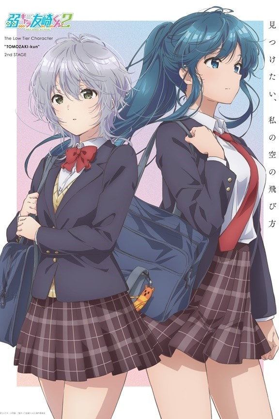 Season 2