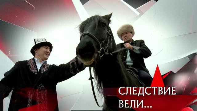 Episode 32