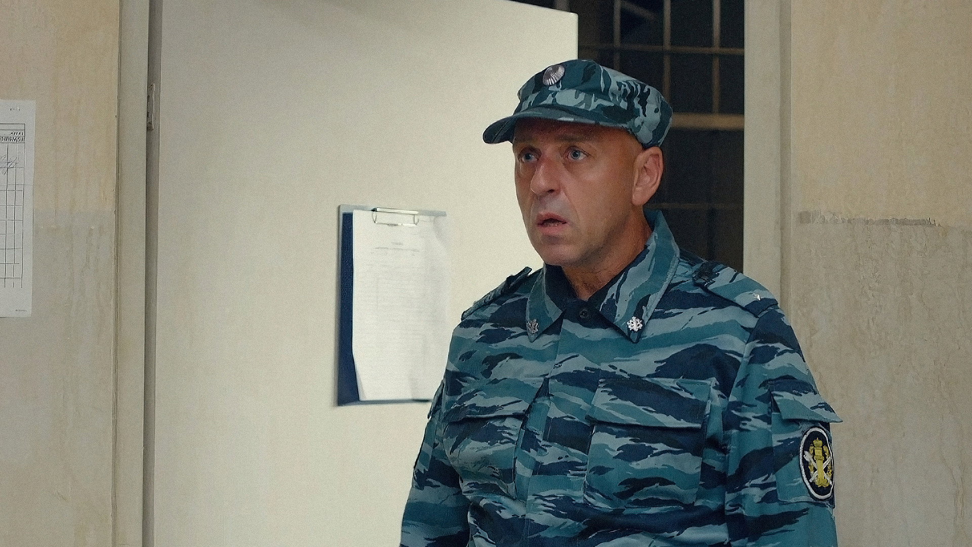 Эпизод 11