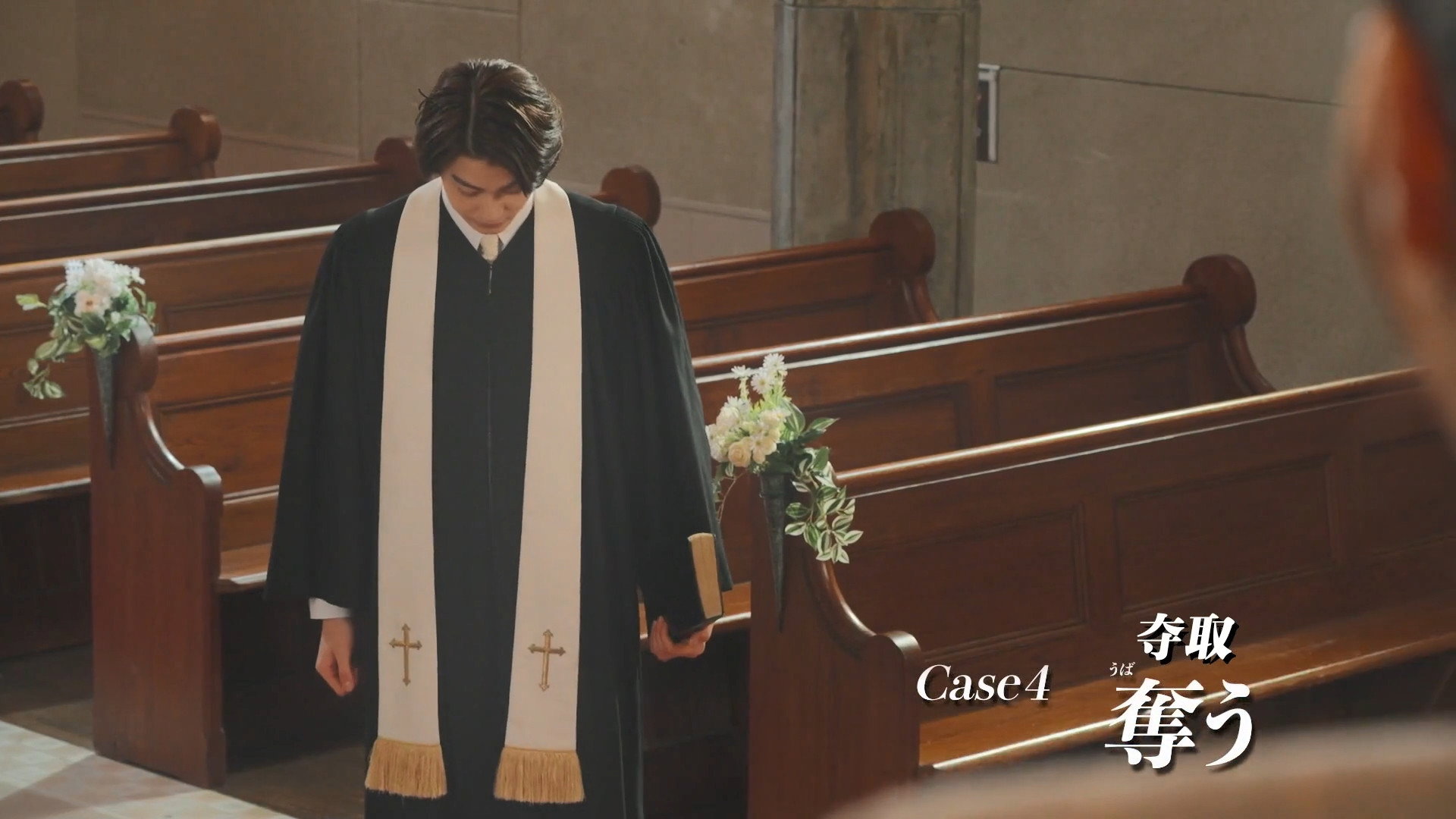 Case 4: Rob